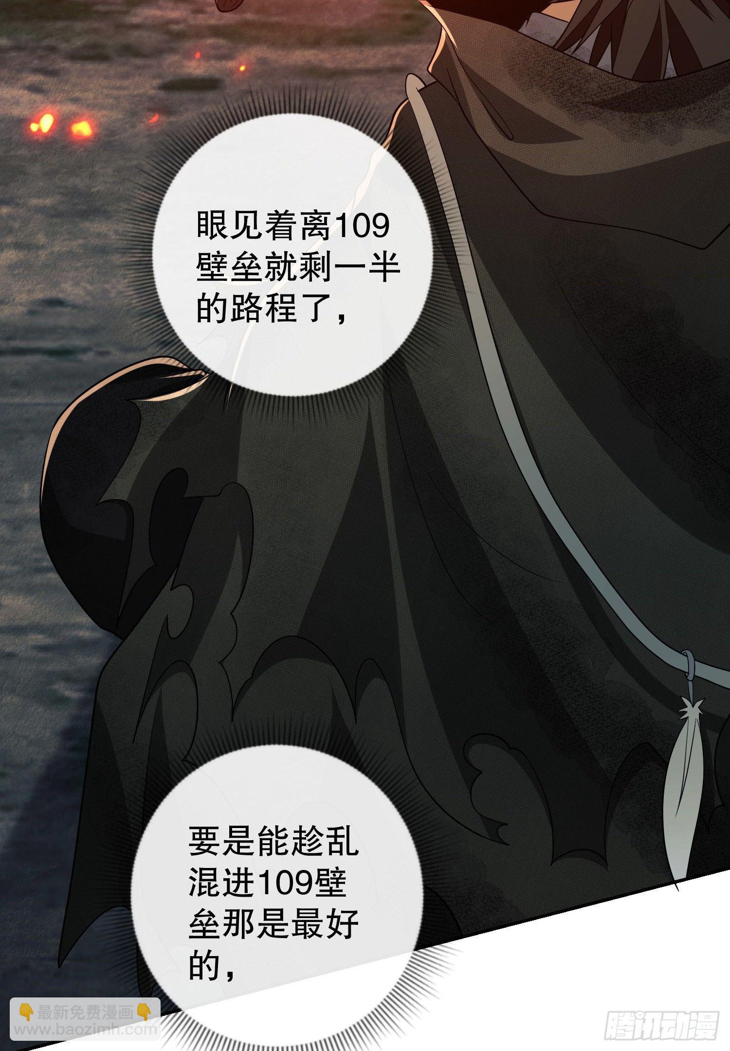 🍼第一序列 56 你必须去！ 第19页