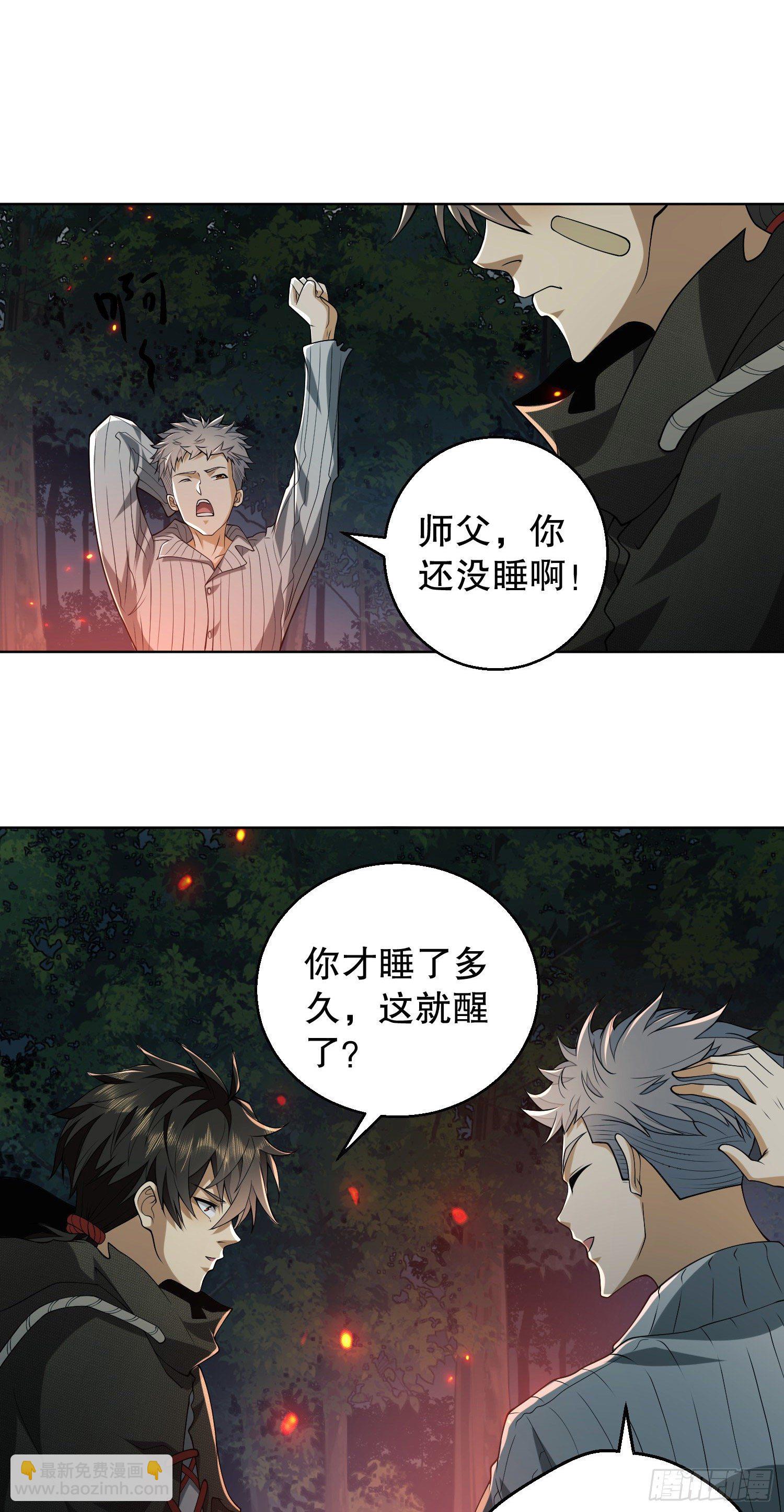 🍼第一序列 56 你必须去！ 第22页
