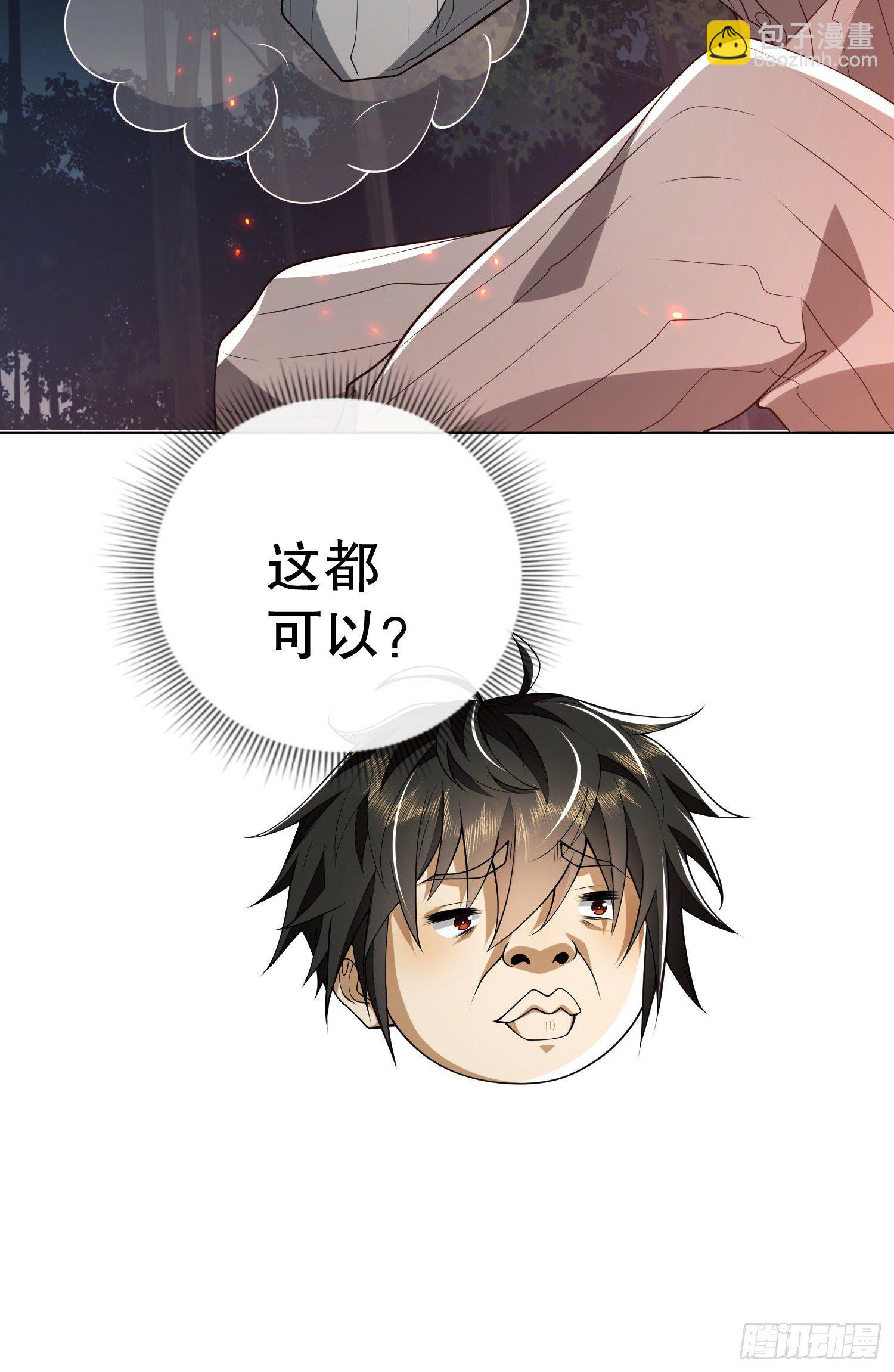 🍼第一序列 56 你必须去！ 第24页