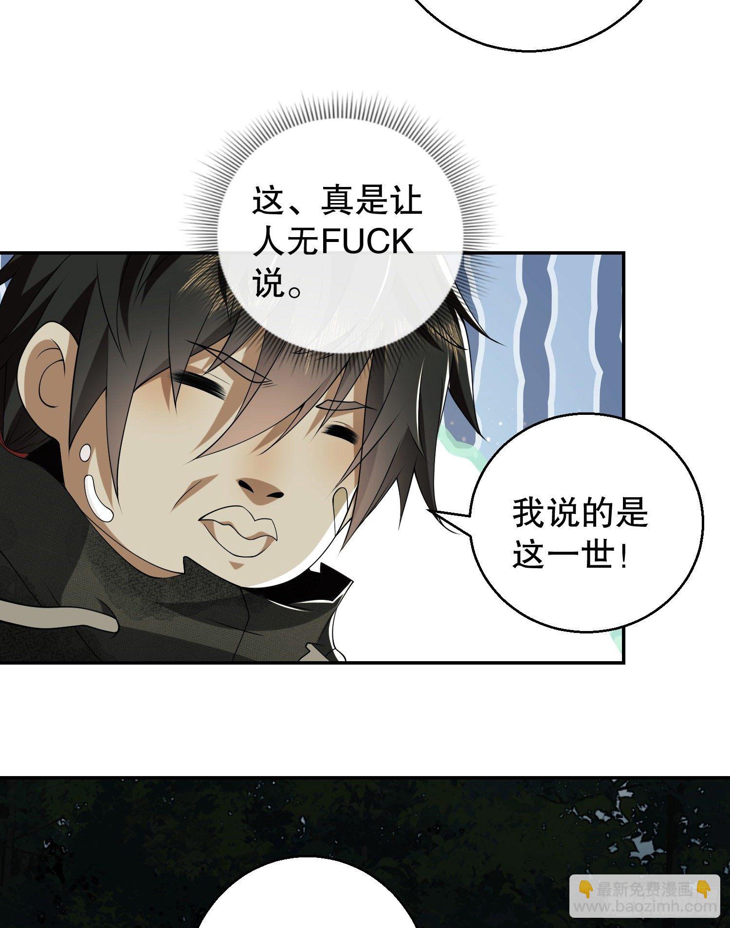 🍼第一序列 56 你必须去！ 第26页