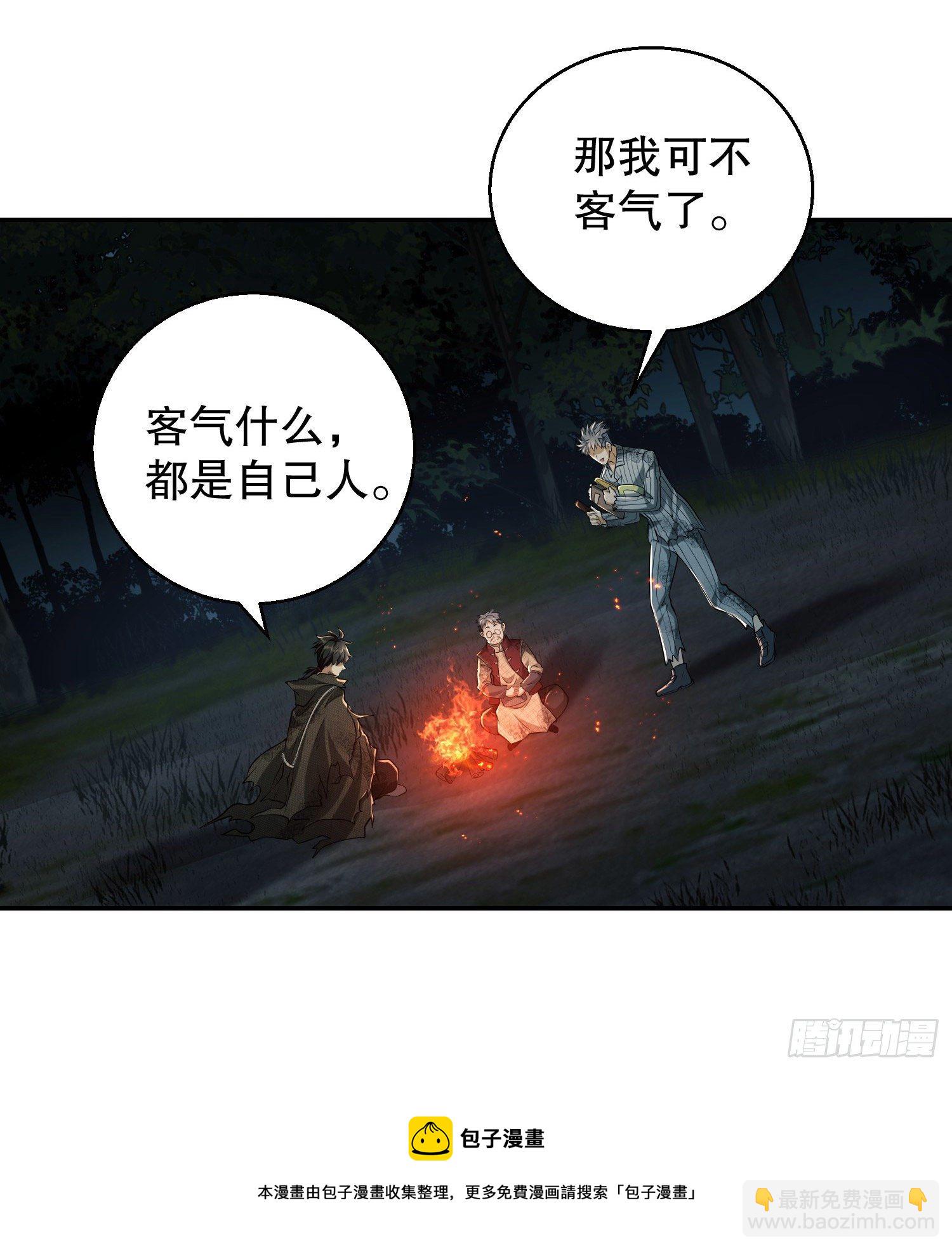 🍼第一序列 56 你必须去！ 第9页