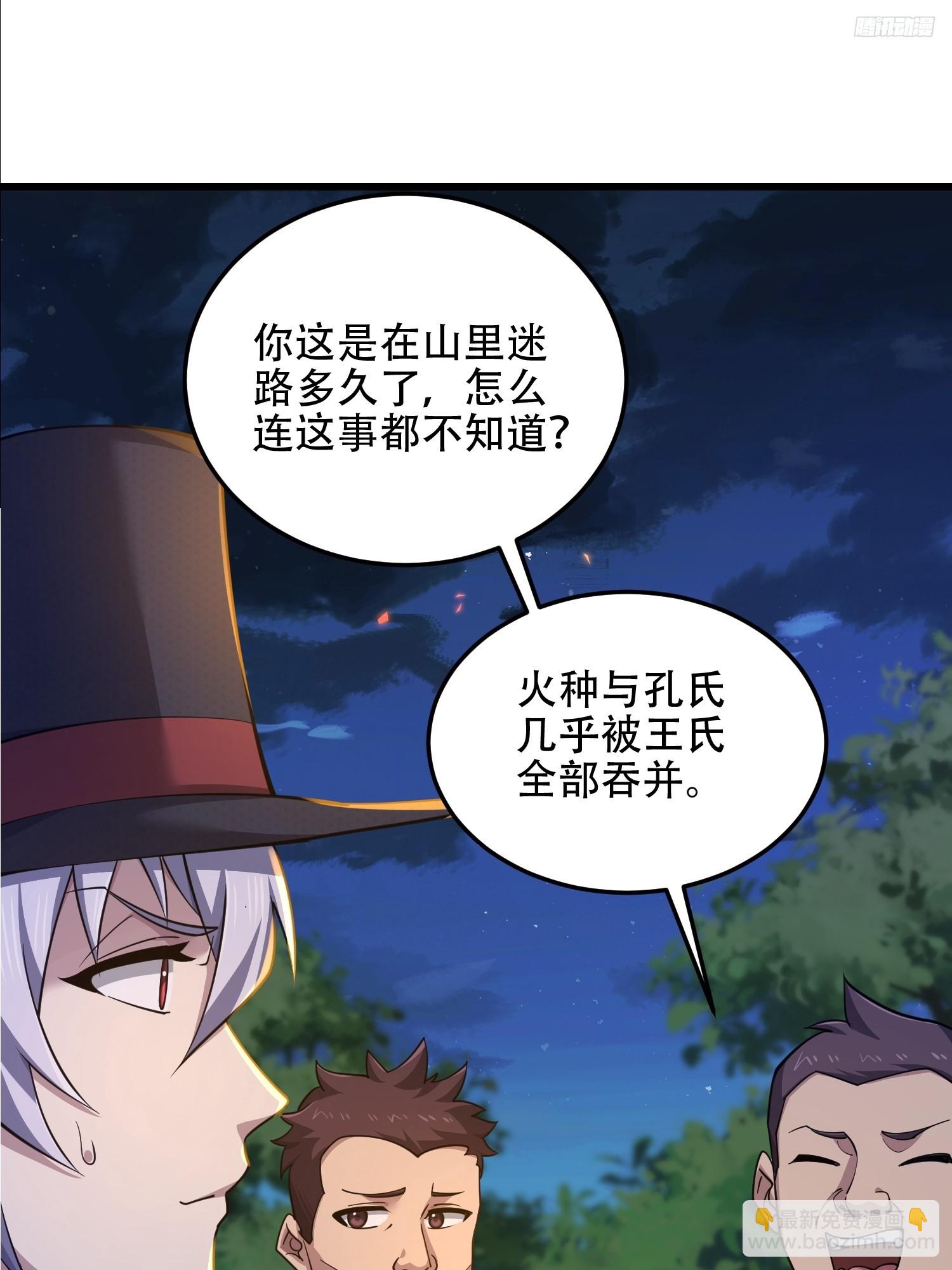 🍼第一序列 567 神秘少女 第10页