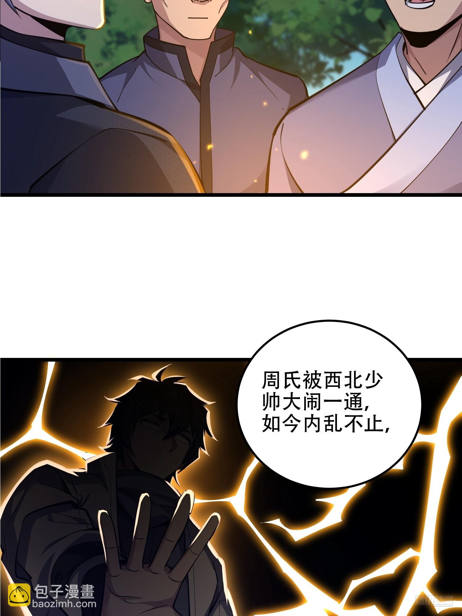 🍼第一序列 567 神秘少女 第11页
