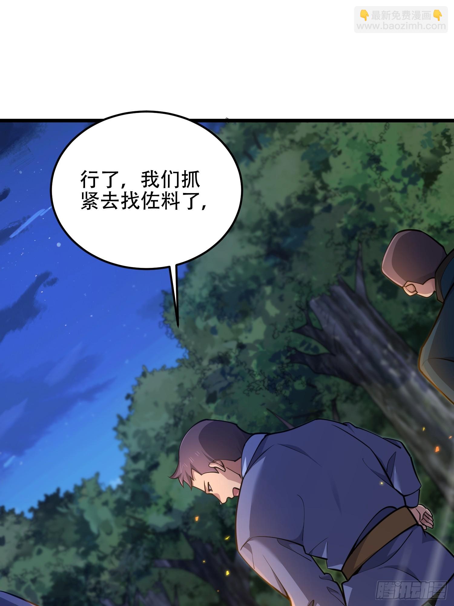 🍼第一序列 567 神秘少女 第13页
