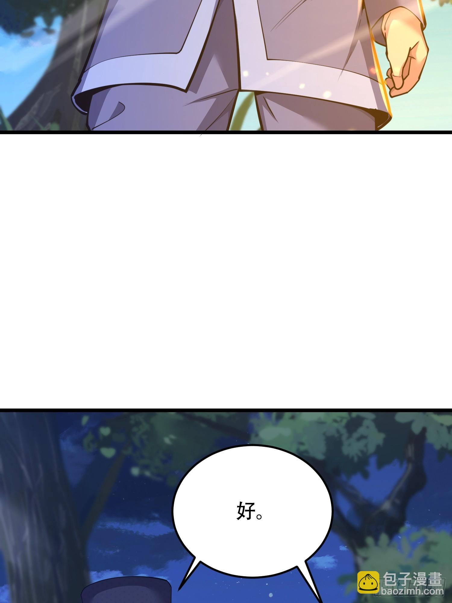 🍼第一序列 567 神秘少女 第16页