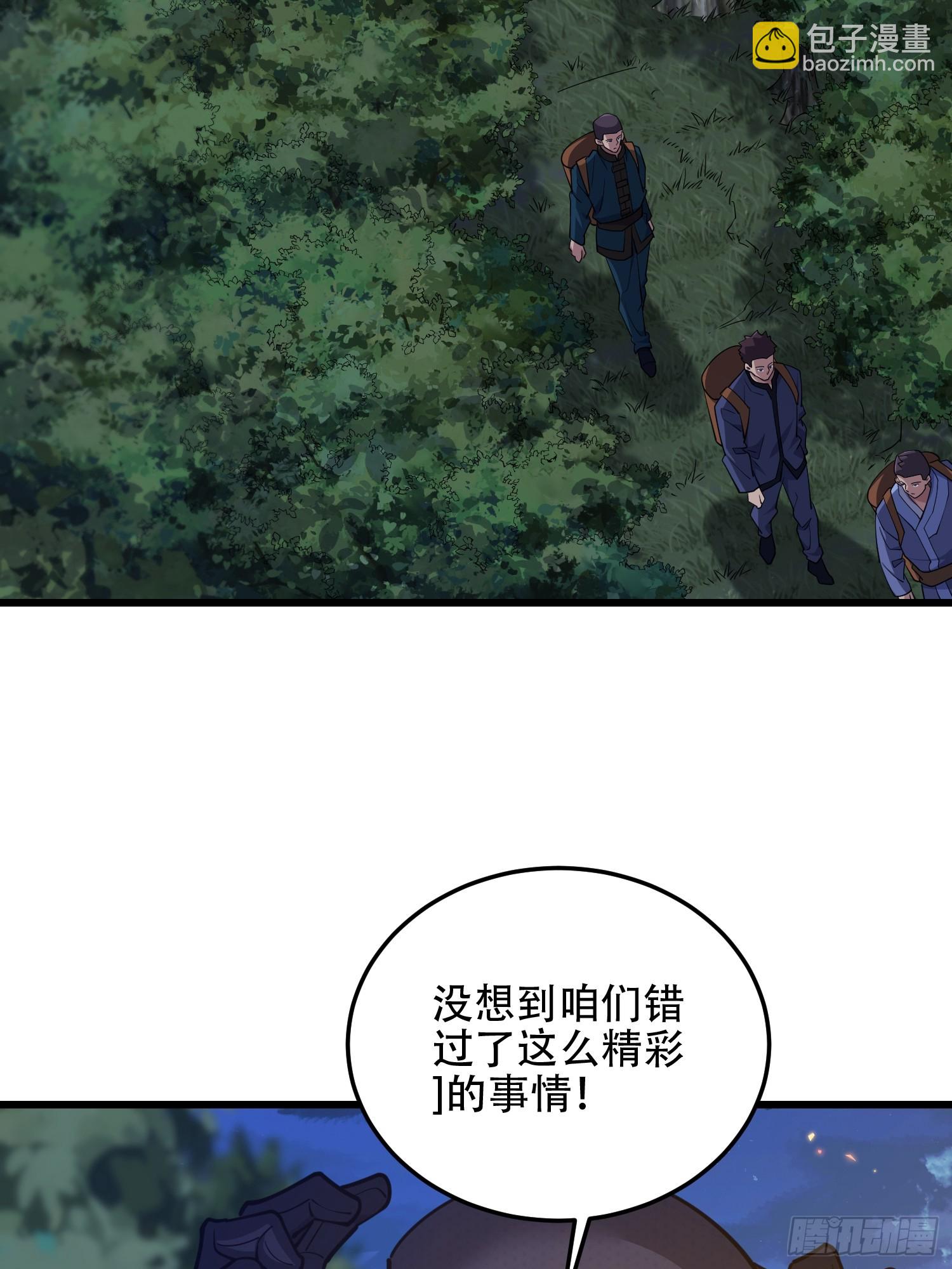 🍼第一序列 567 神秘少女 第19页