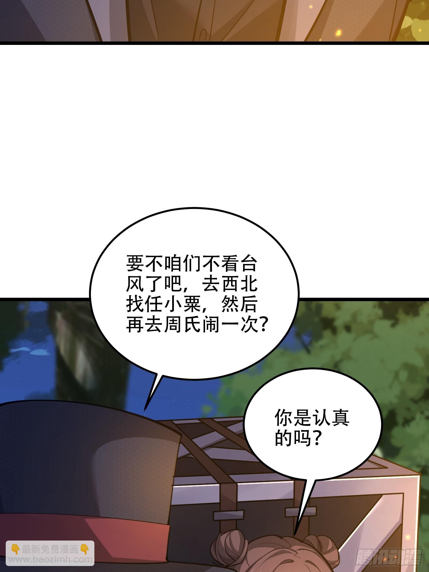 🍼第一序列 567 神秘少女 第21页