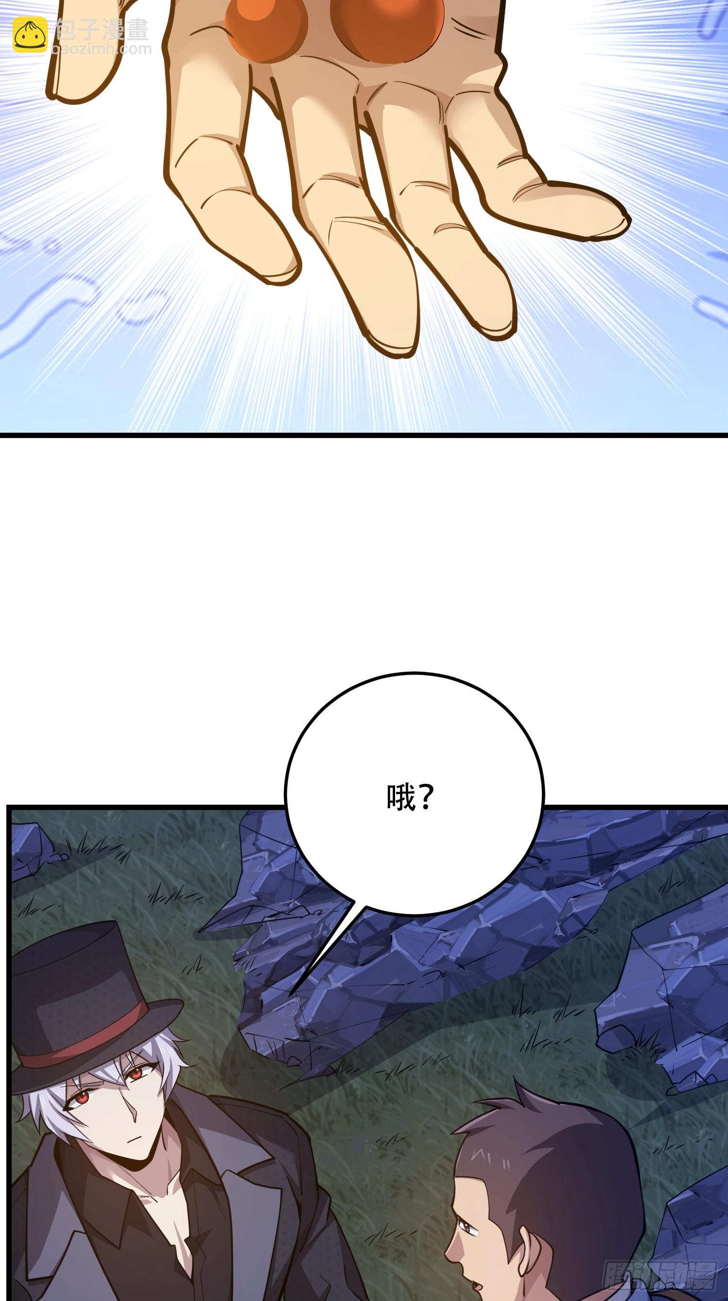🍼第一序列 567 神秘少女 第26页