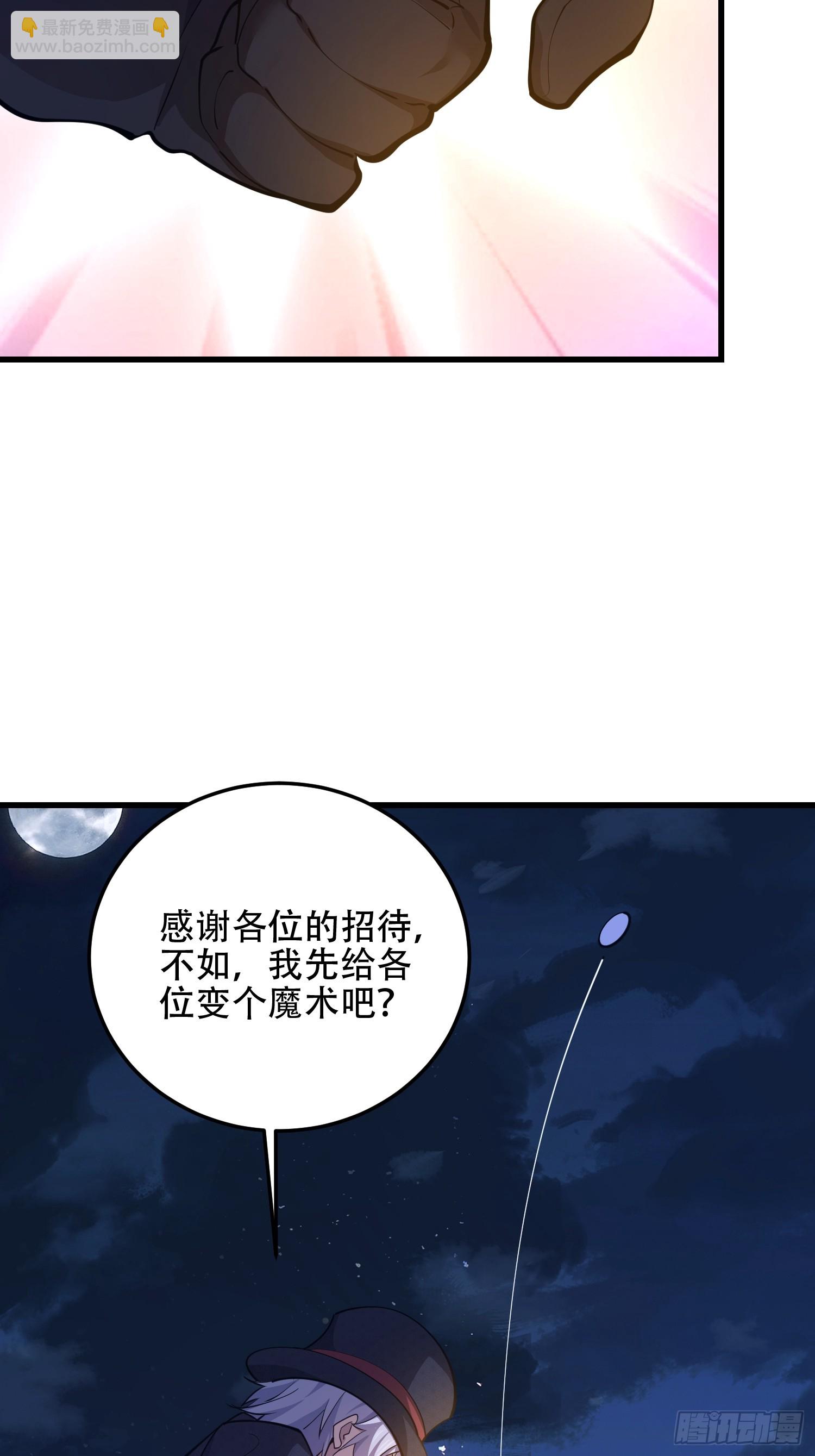 🍼第一序列 567 神秘少女 第29页