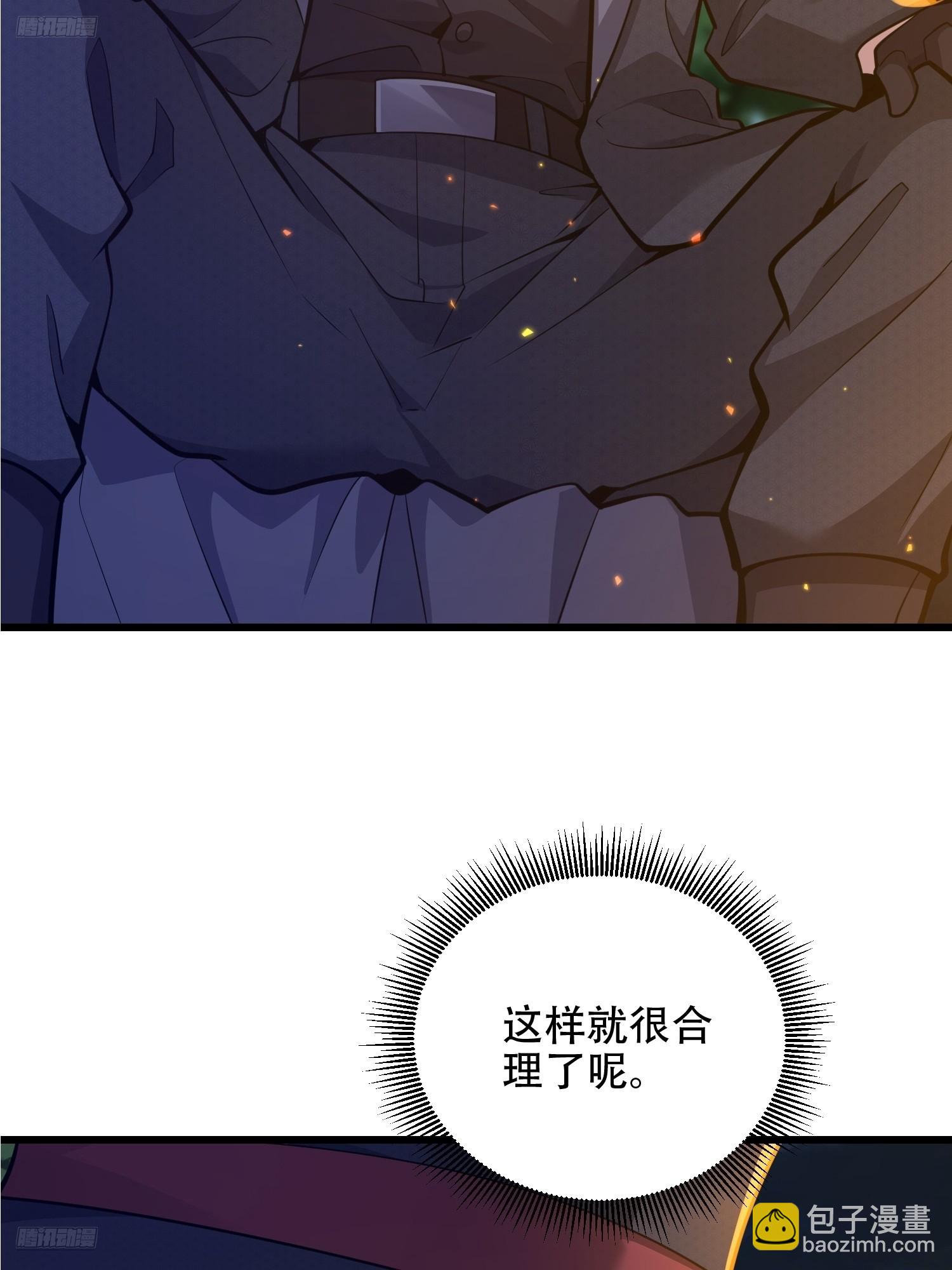 🍼第一序列 567 神秘少女 第3页