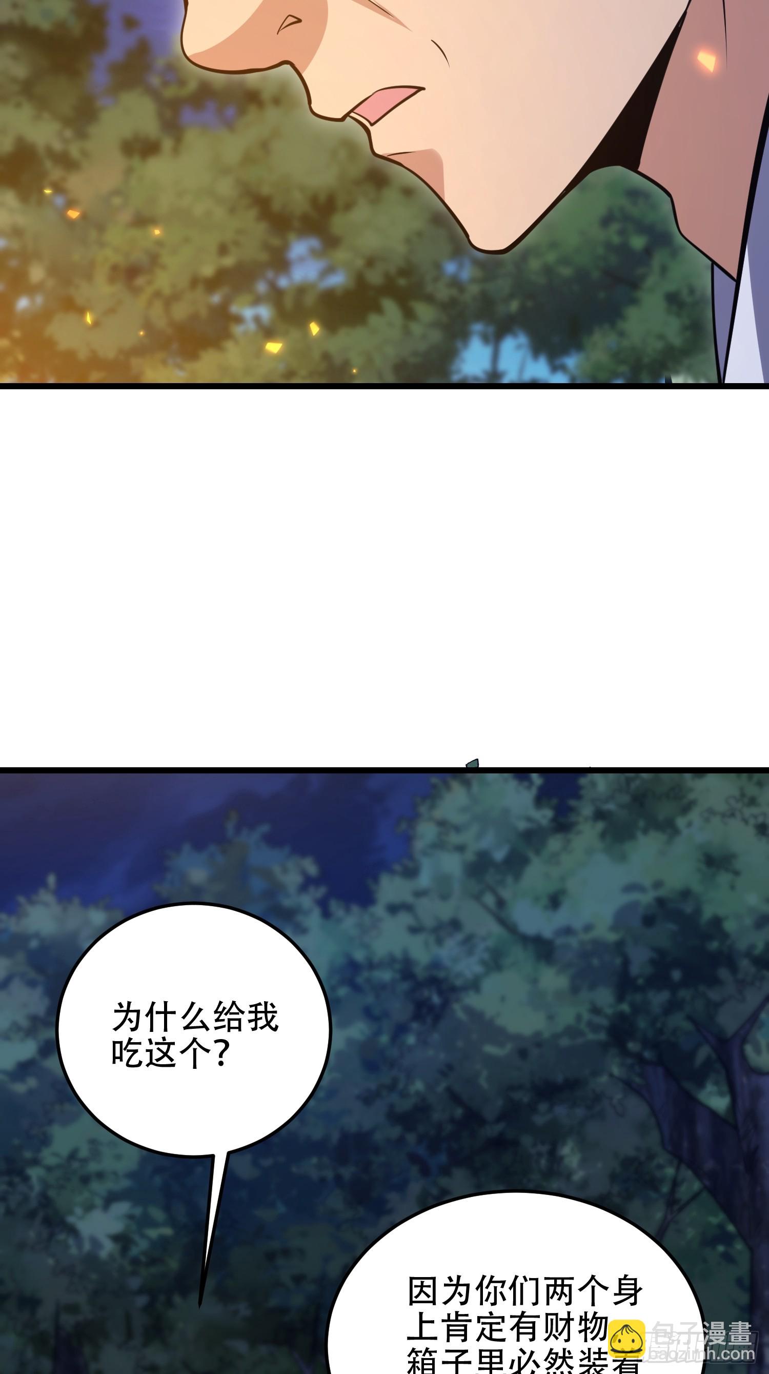 🍼第一序列 567 神秘少女 第36页