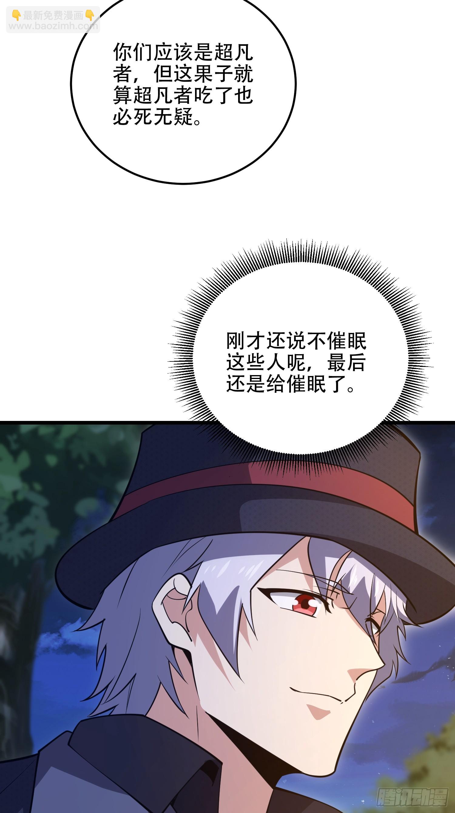 🍼第一序列 567 神秘少女 第38页