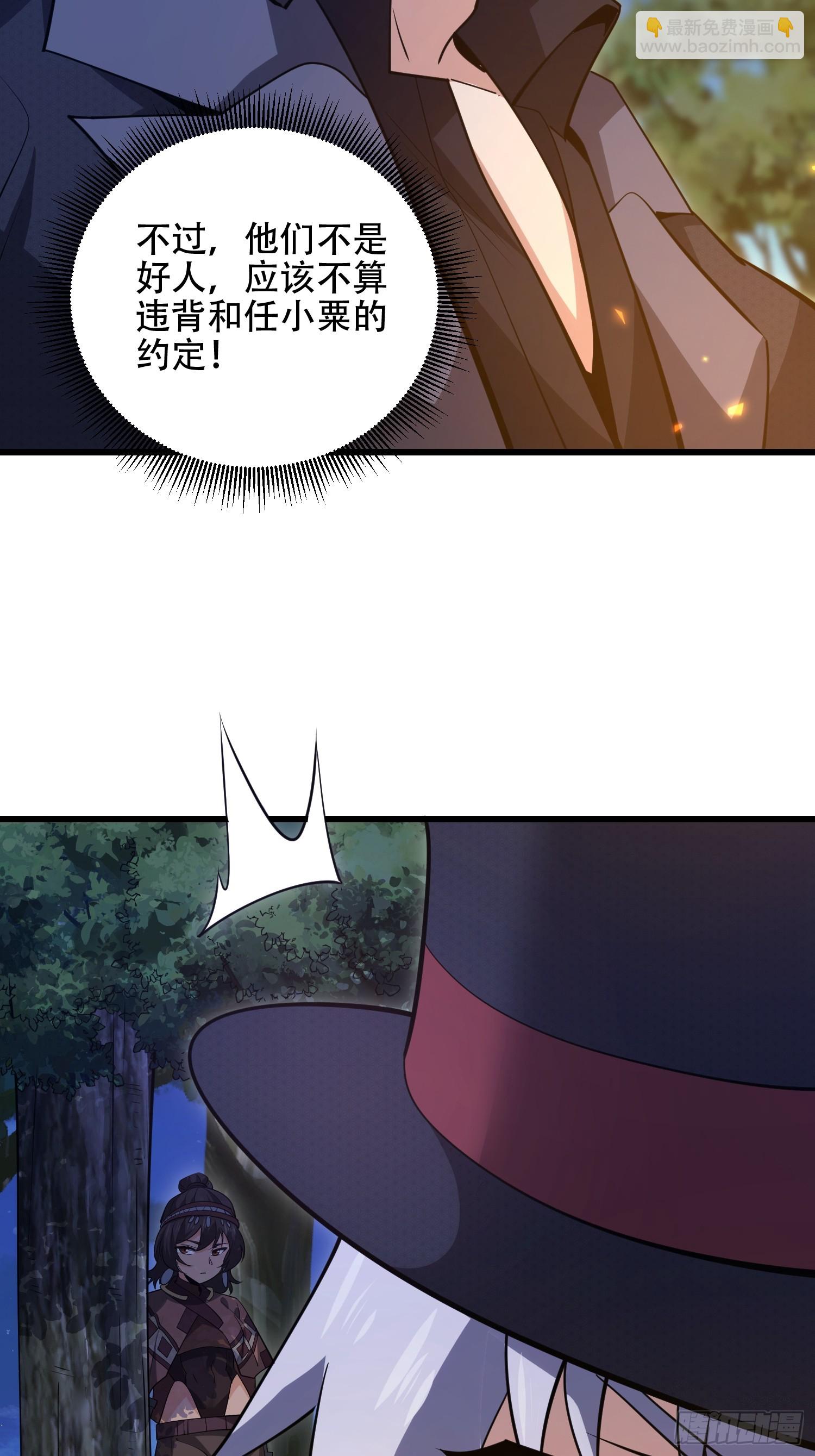 🍼第一序列 567 神秘少女 第39页