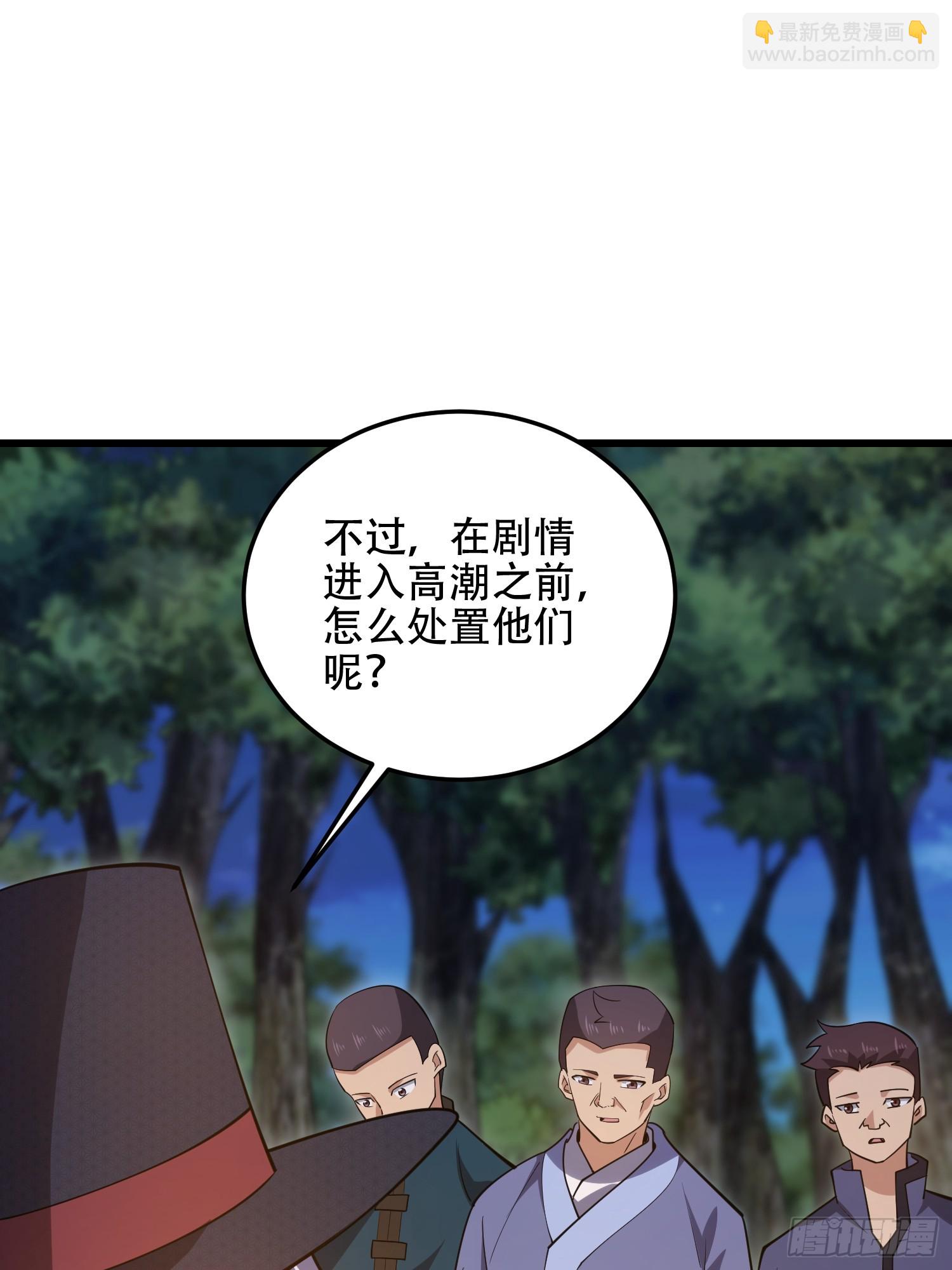 🍼第一序列 567 神秘少女 第48页