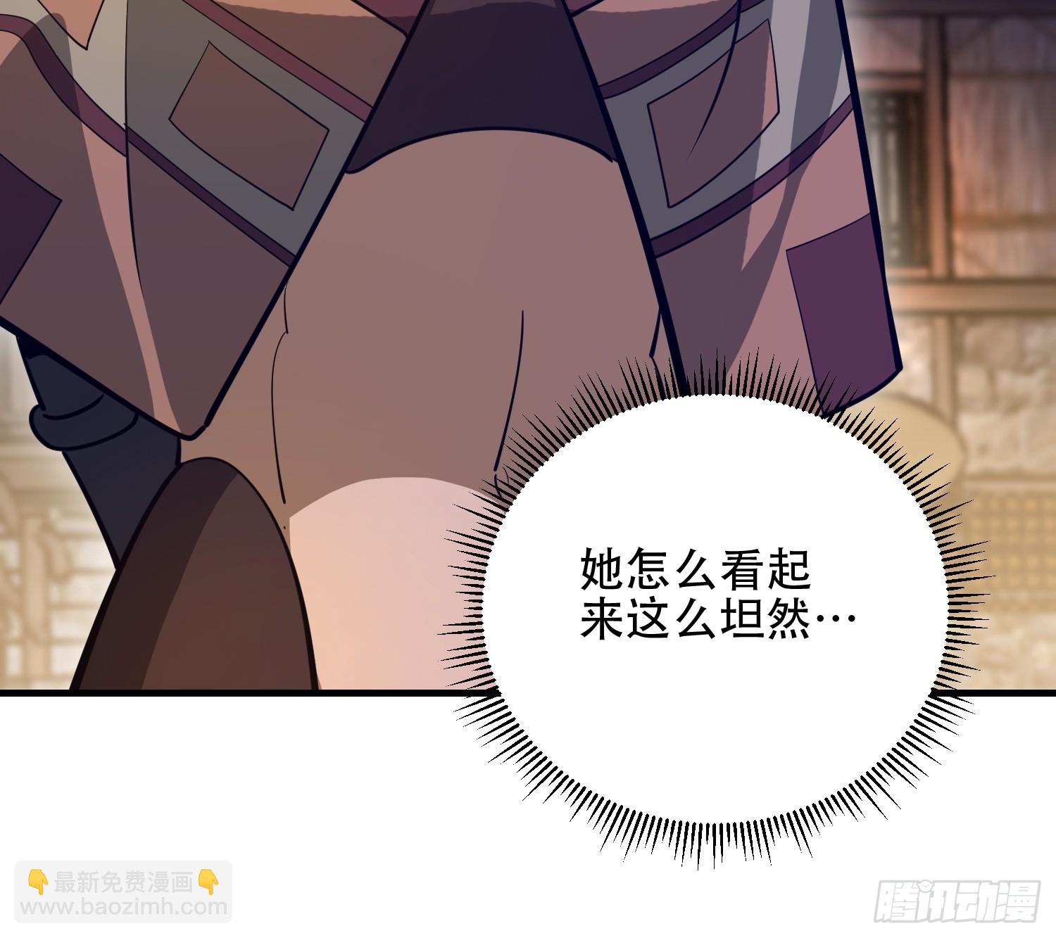 🍼第一序列 571 冲喜 第13页