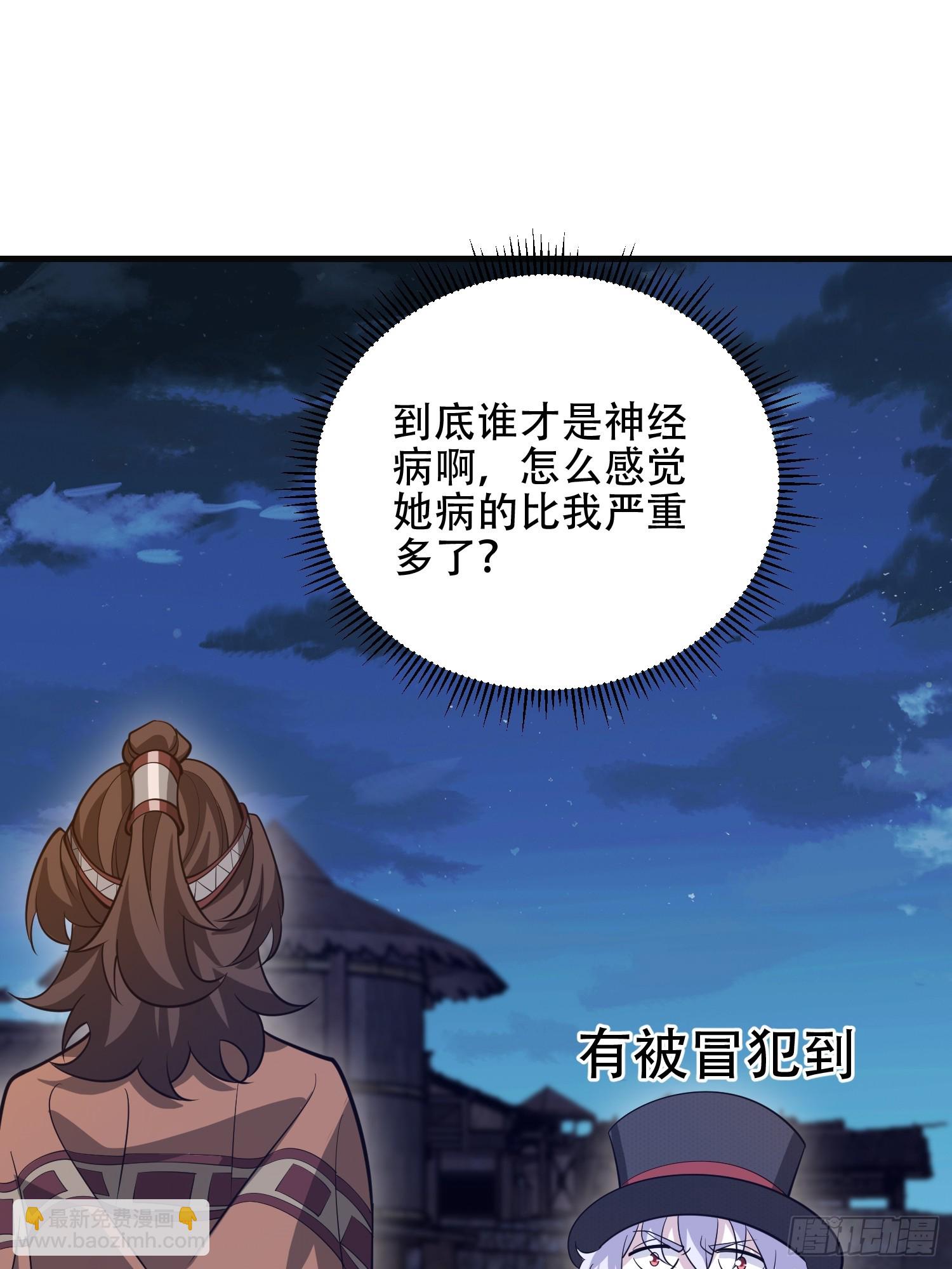 🍼第一序列 571 冲喜 第14页