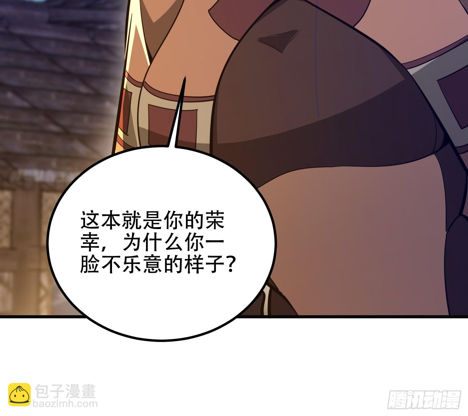 🍼第一序列 571 冲喜 第25页
