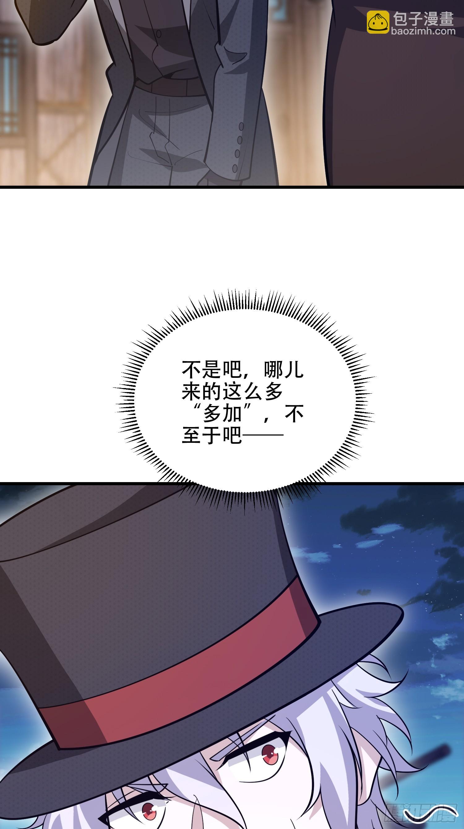 🍼第一序列 571 冲喜 第39页