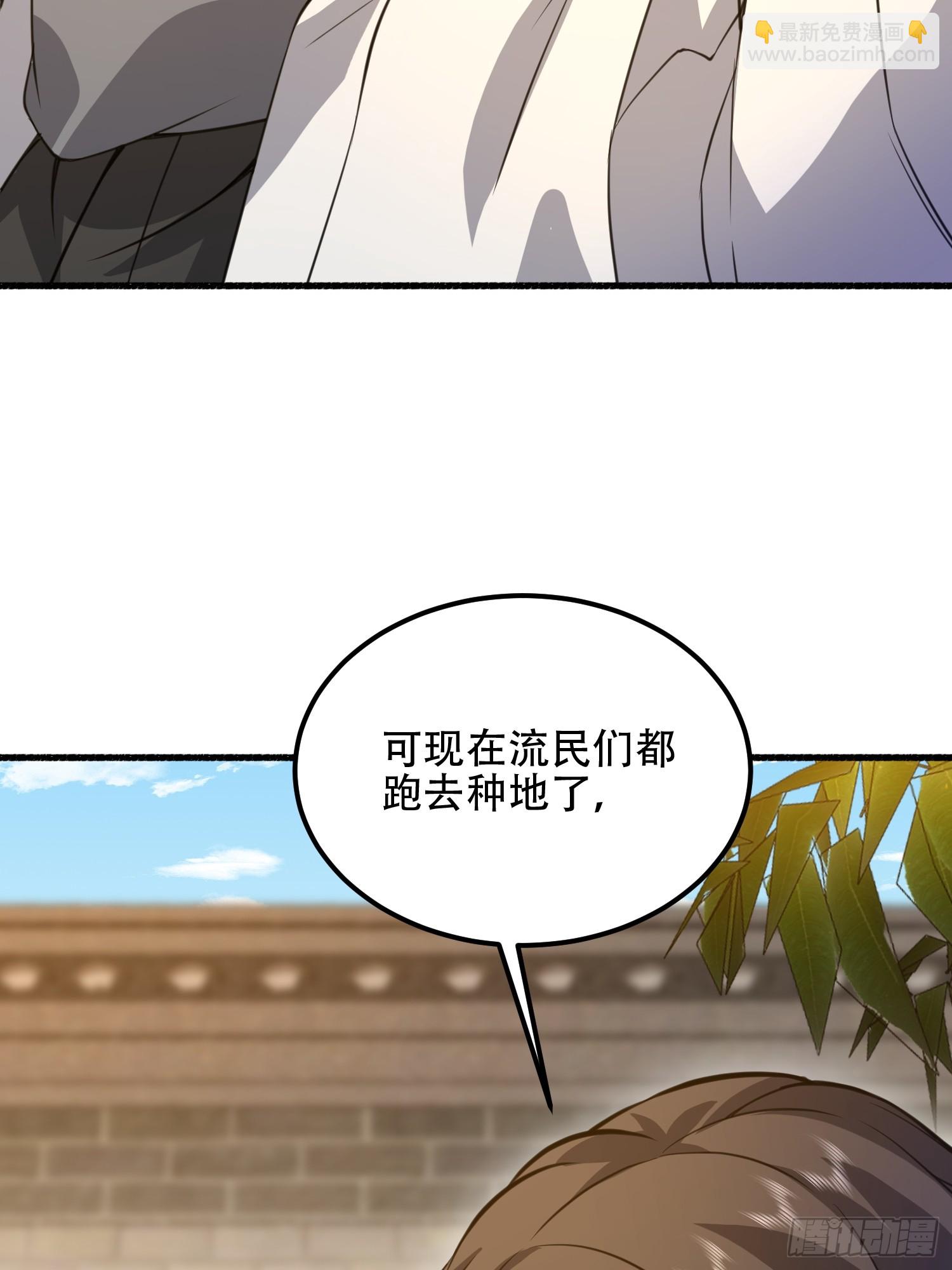 🍼第一序列 573 出路 第17页