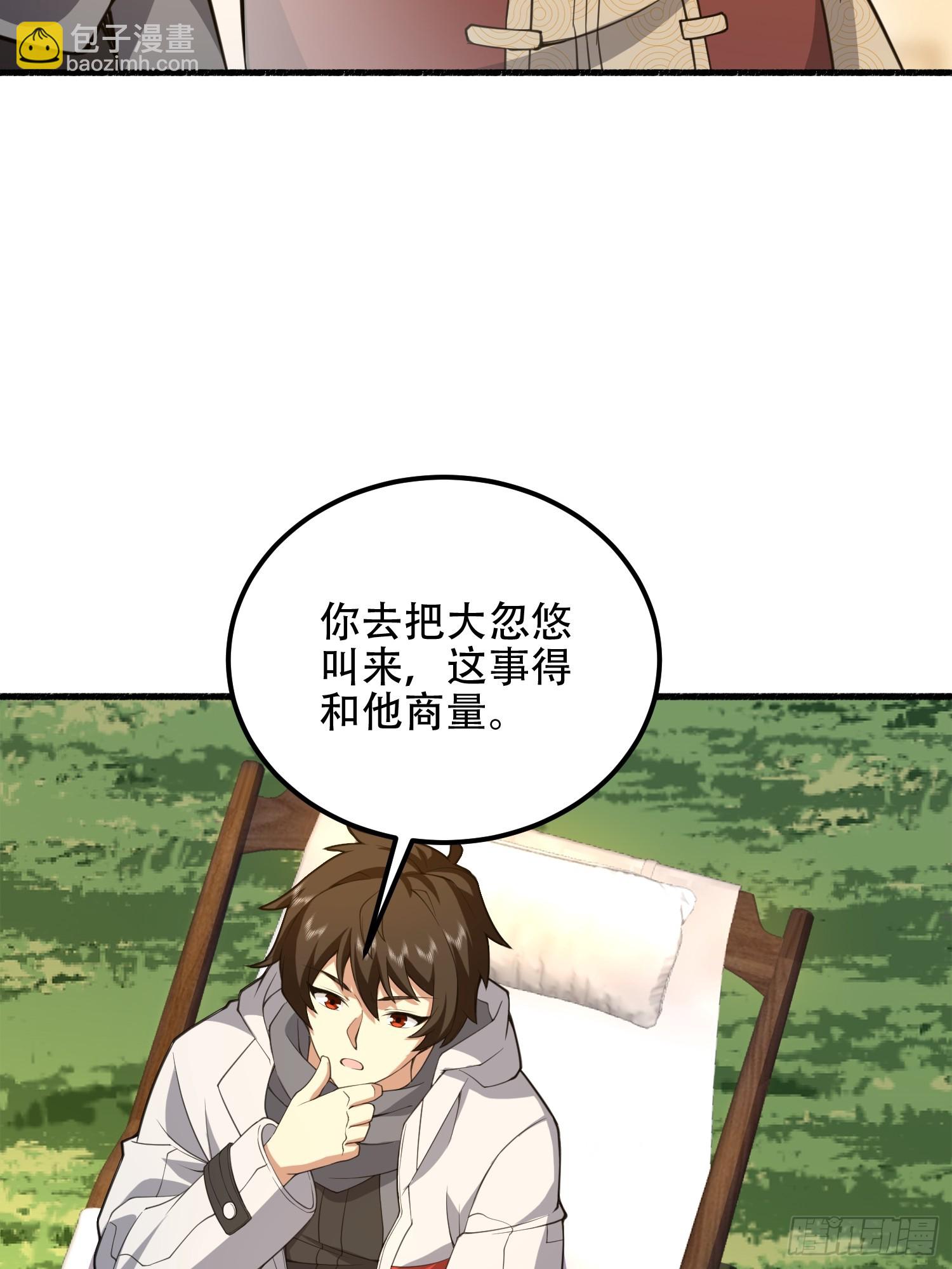 🍼第一序列 573 出路 第26页