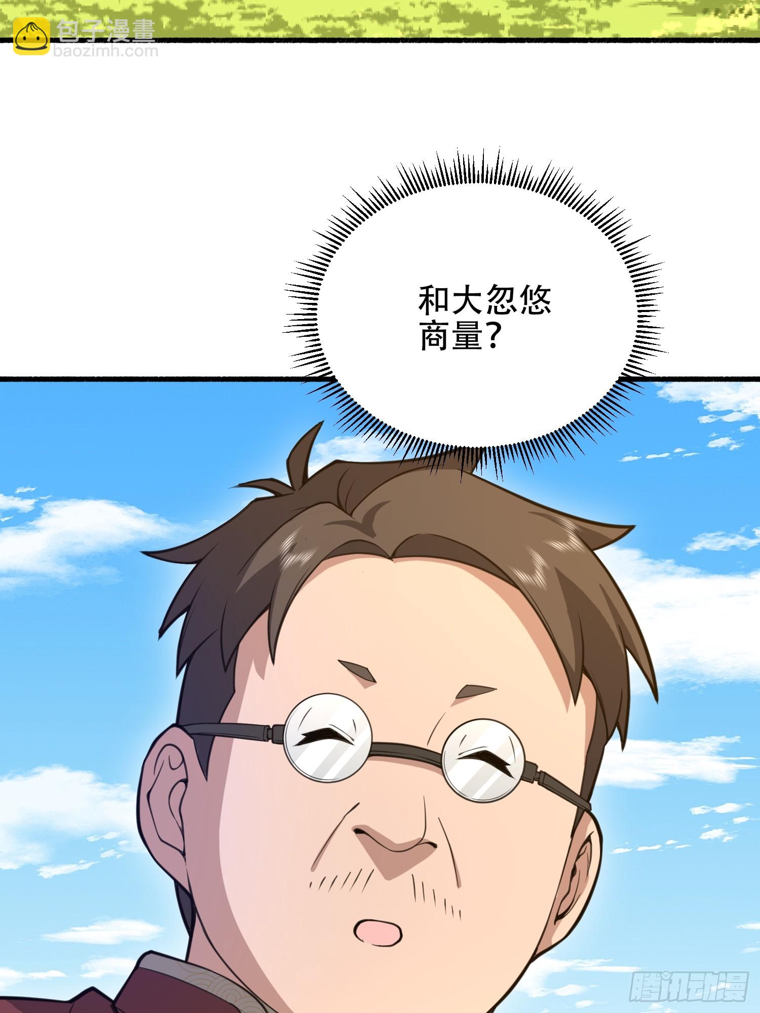 🍼第一序列 573 出路 第28页