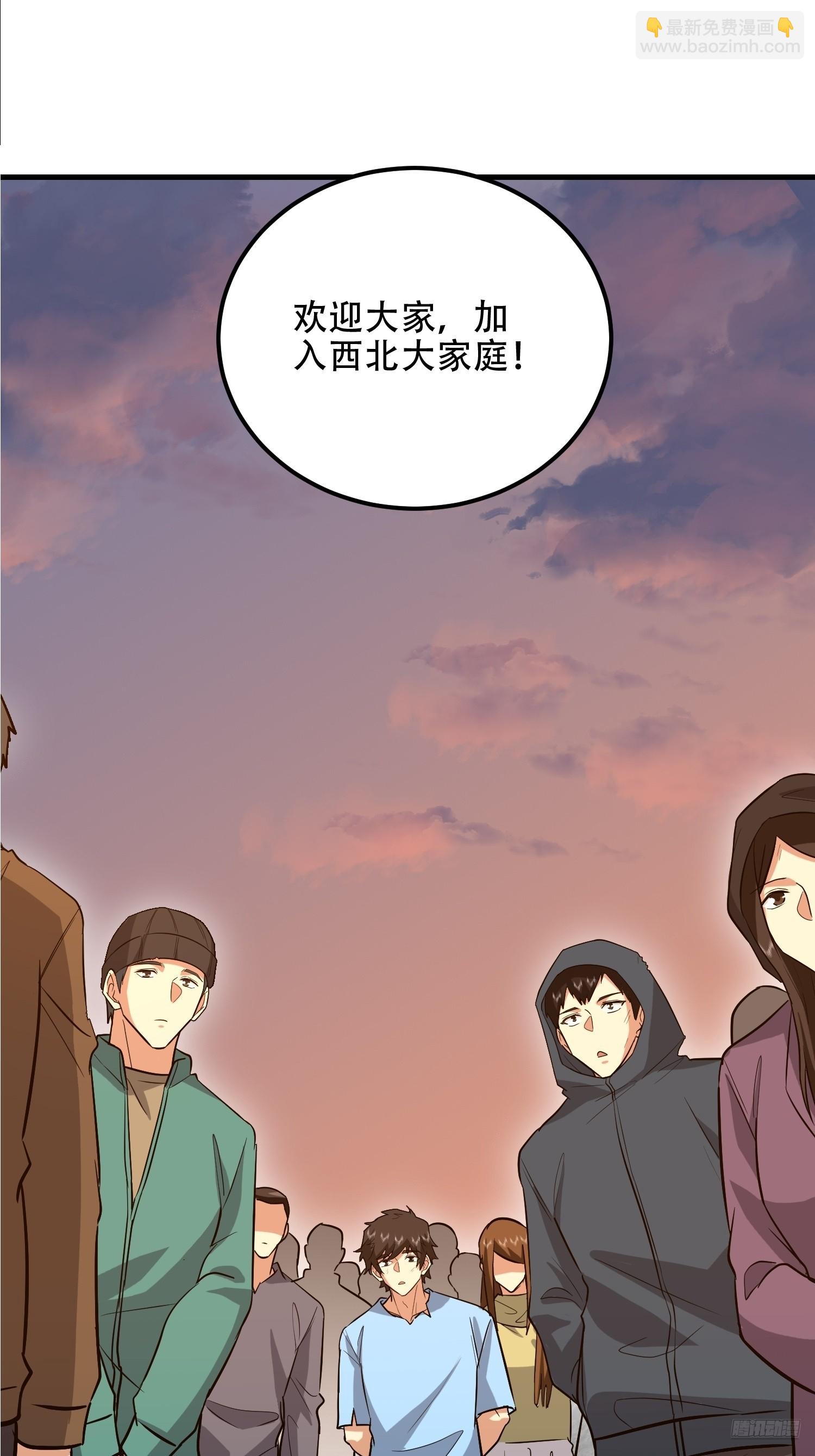 🍼第一序列 575 第三件武器 第11页