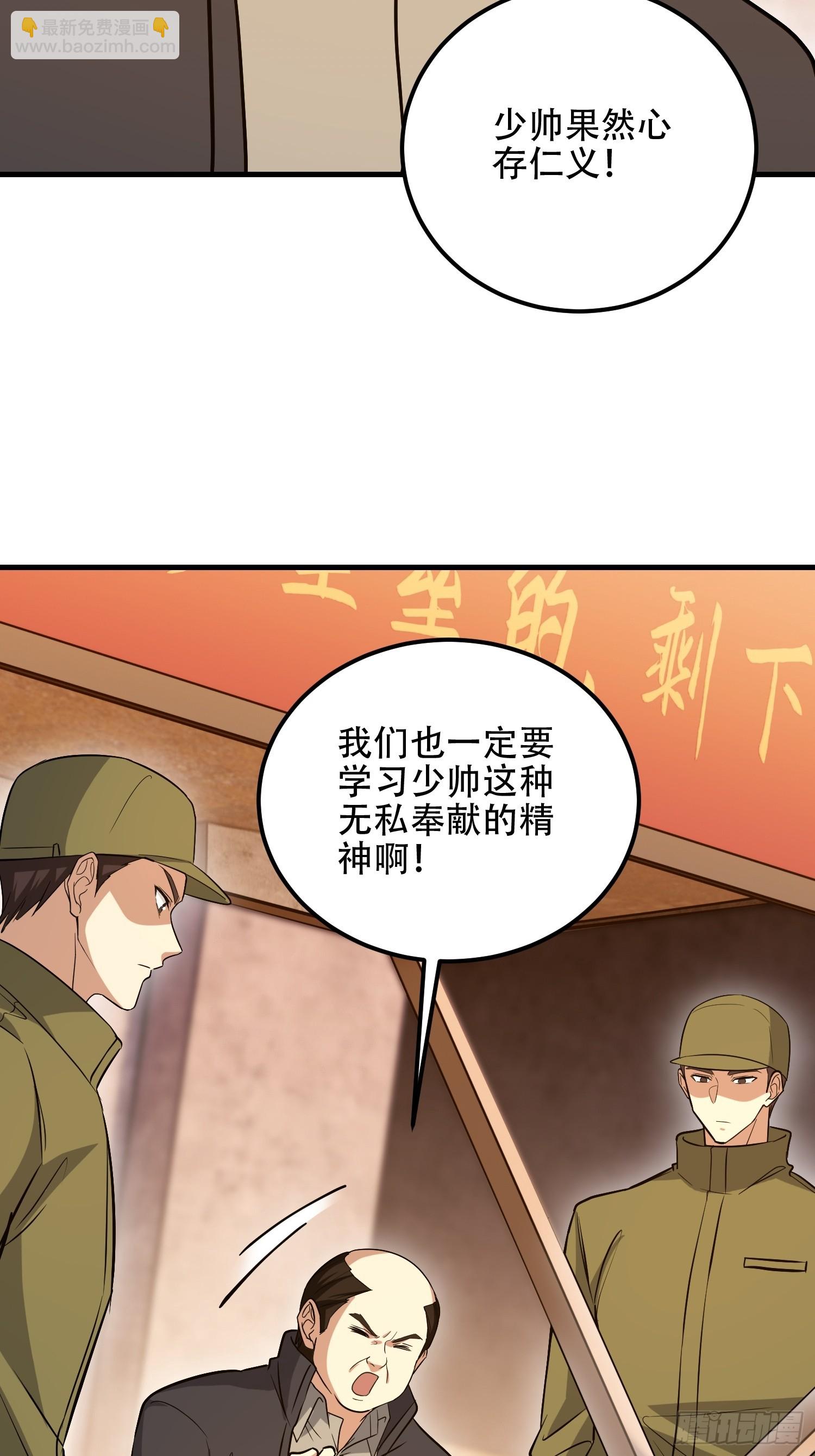 🍼第一序列 575 第三件武器 第21页