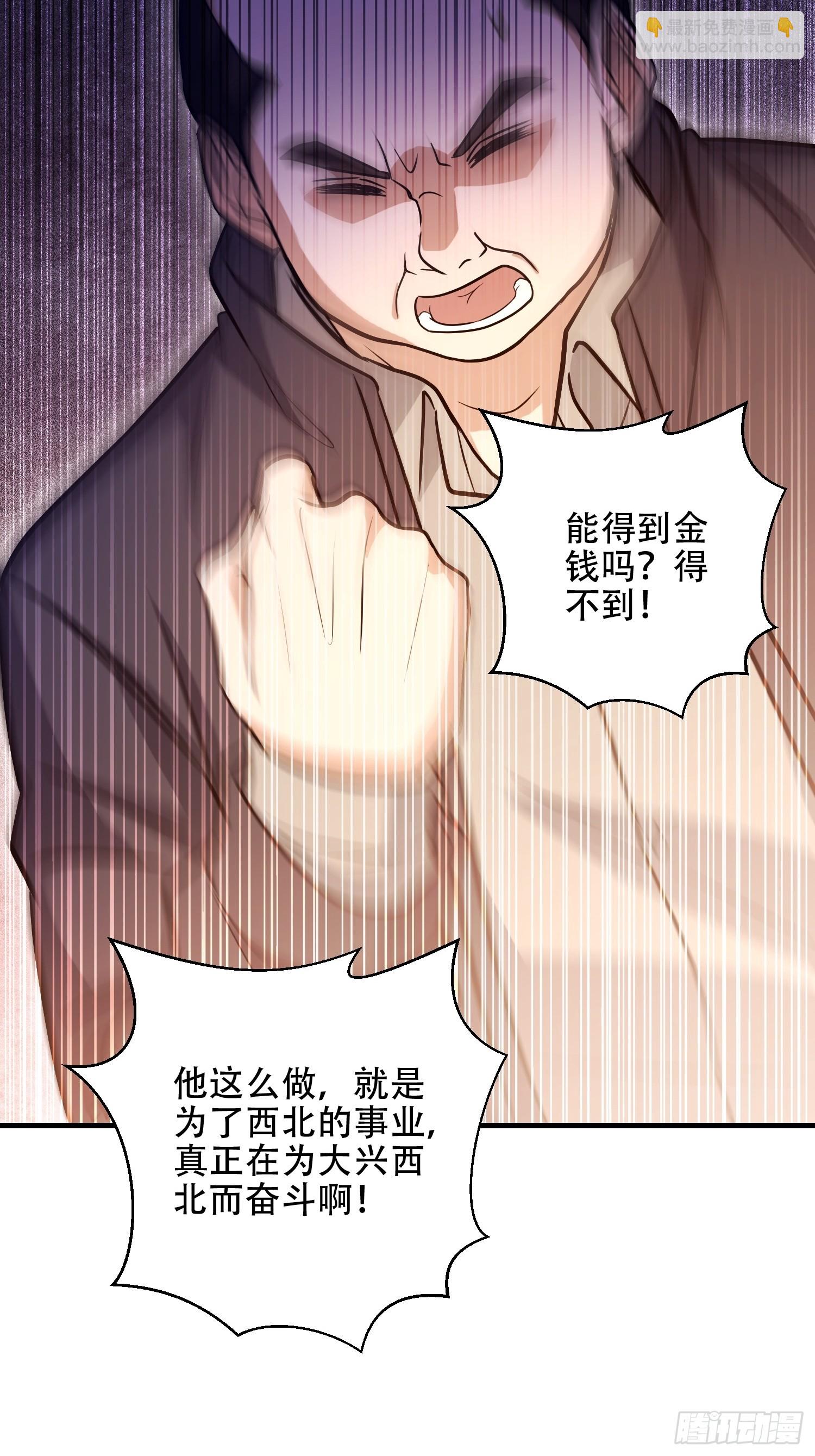 🍼第一序列 575 第三件武器 第23页