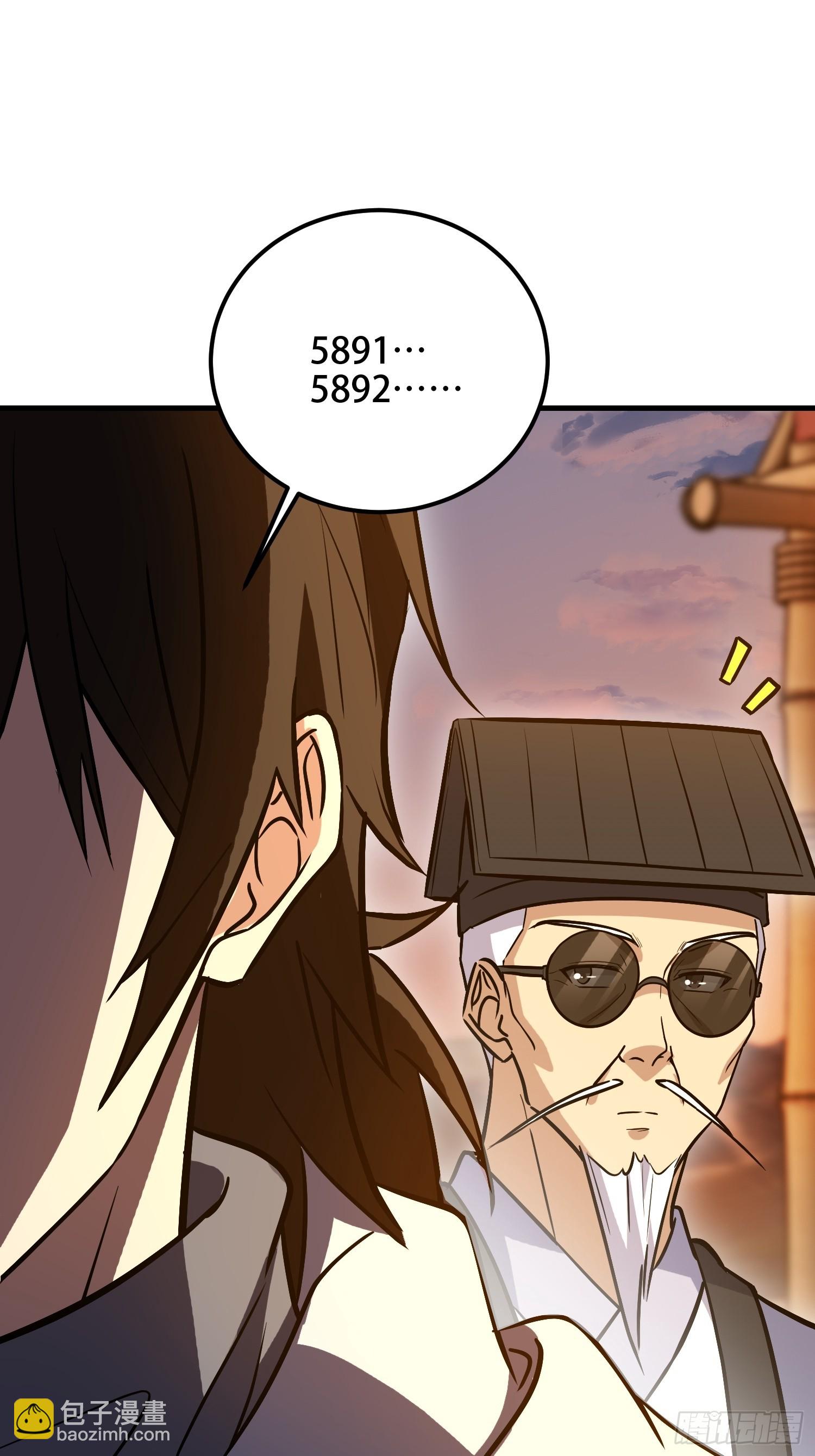 🍼第一序列 575 第三件武器 第24页