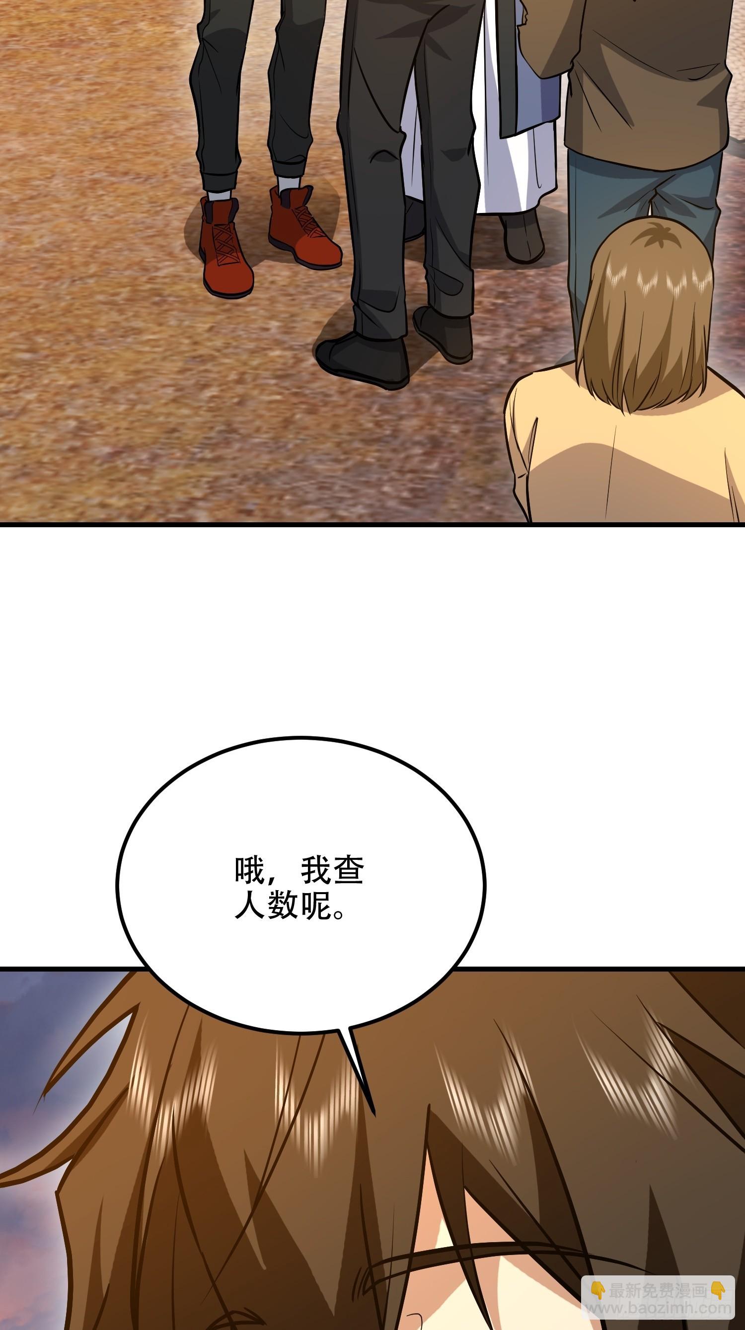 🍼第一序列 575 第三件武器 第26页