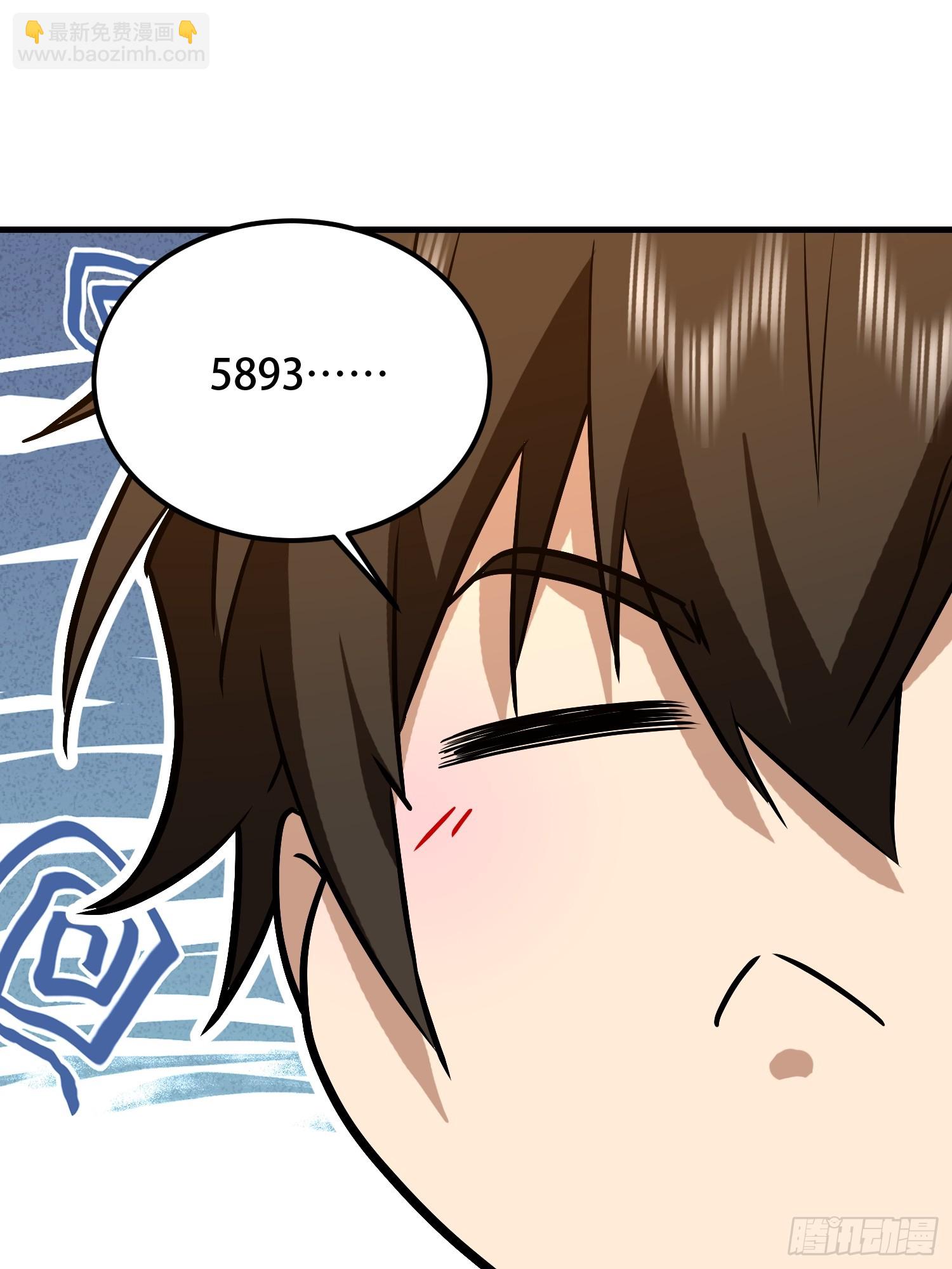 🍼第一序列 575 第三件武器 第29页