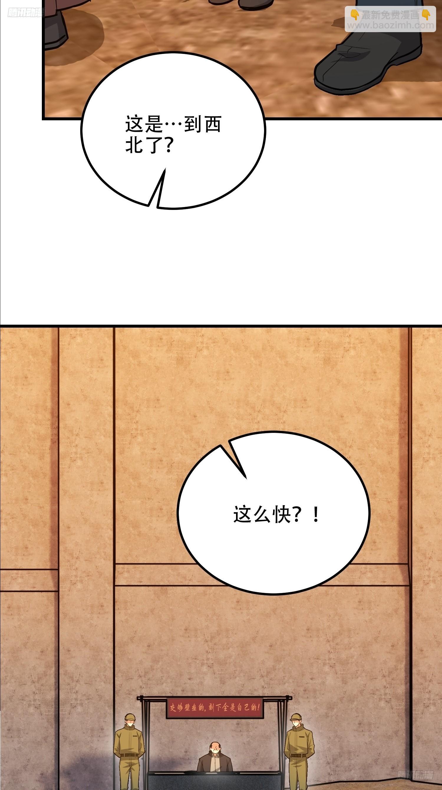🍼第一序列 575 第三件武器 第7页