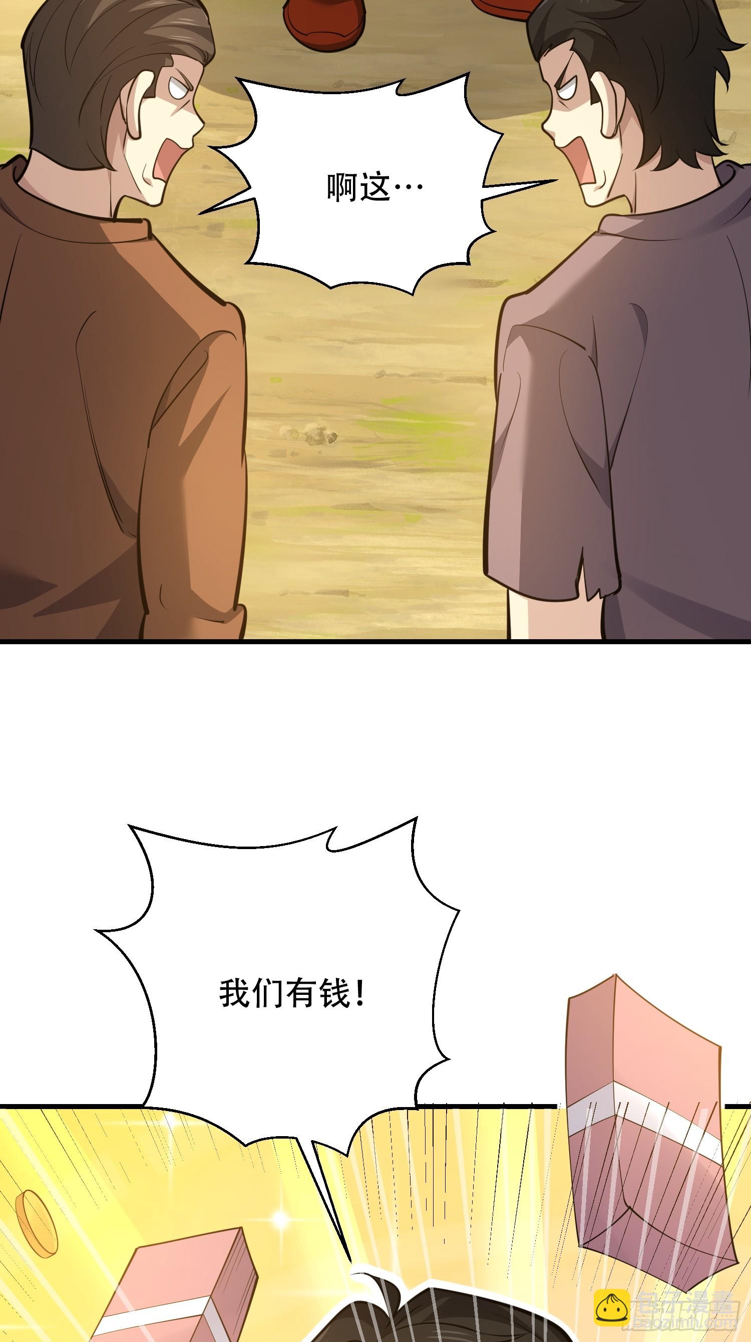 🍼第一序列 577 我全都要 第13页