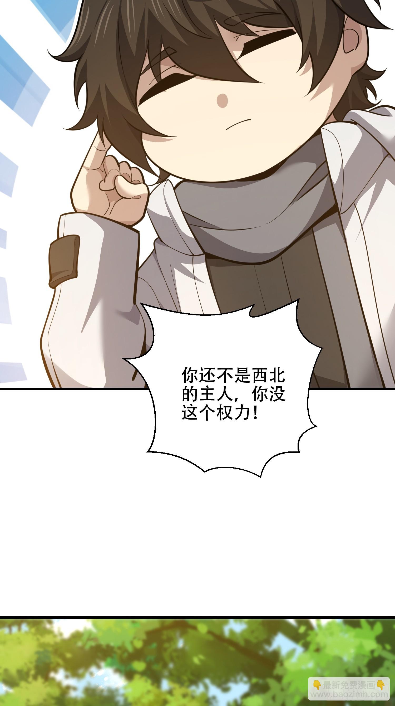🍼第一序列 577 我全都要 第18页