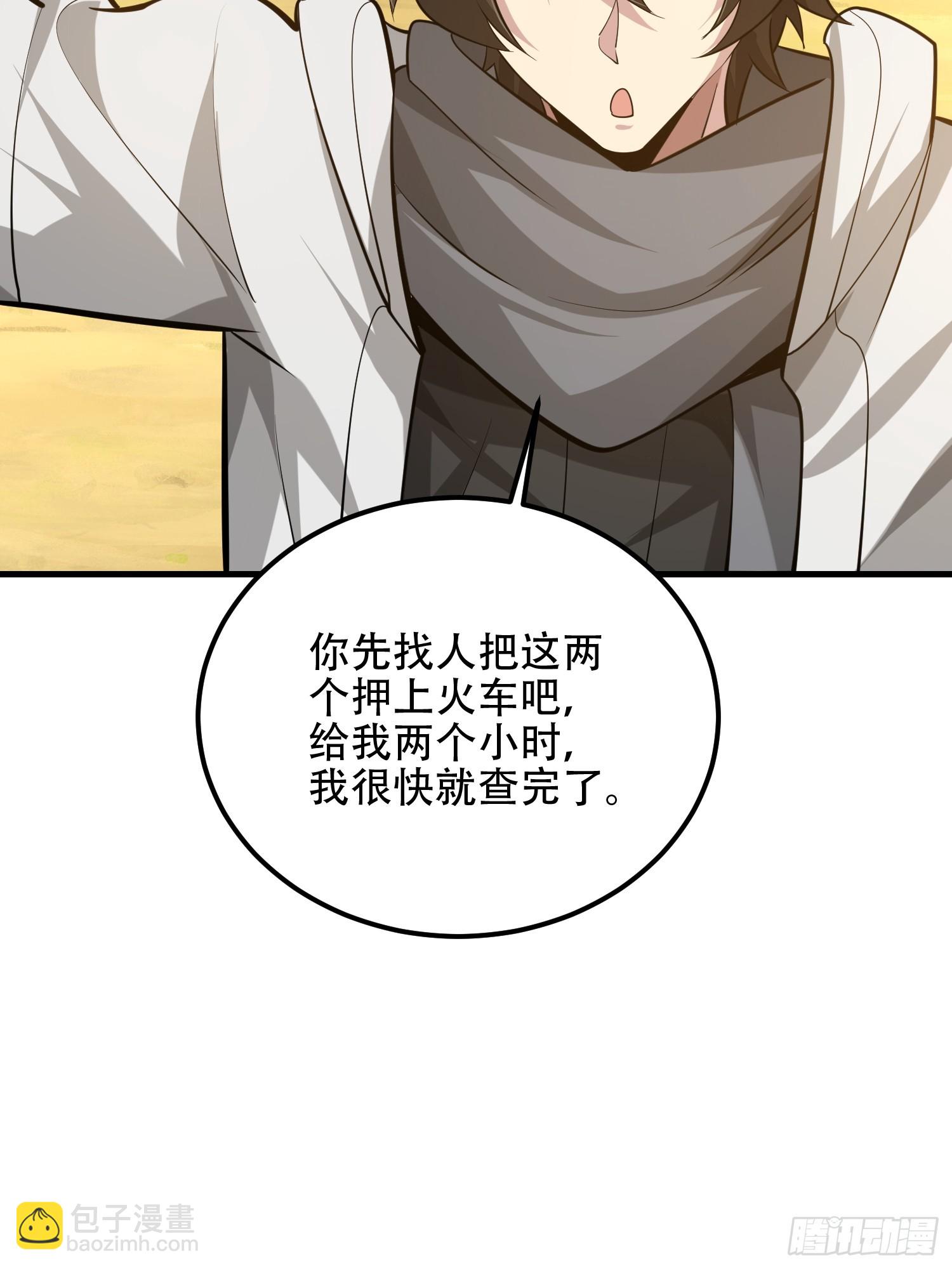 🍼第一序列 577 我全都要 第22页