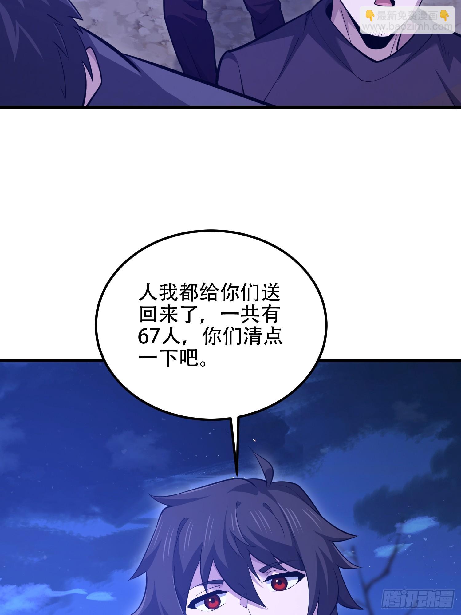 🍼第一序列 577 我全都要 第36页