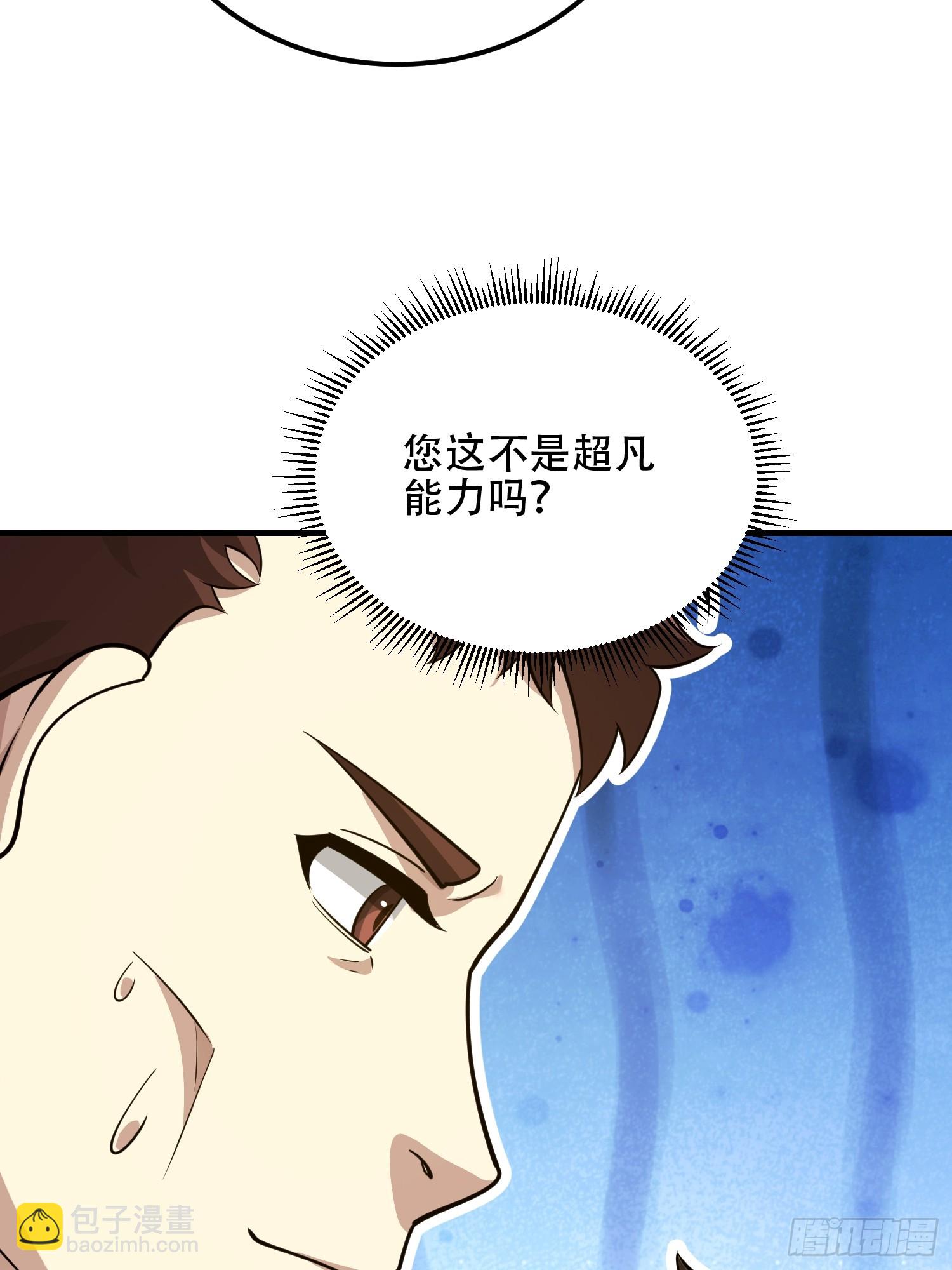 🍼第一序列 577 我全都要 第41页