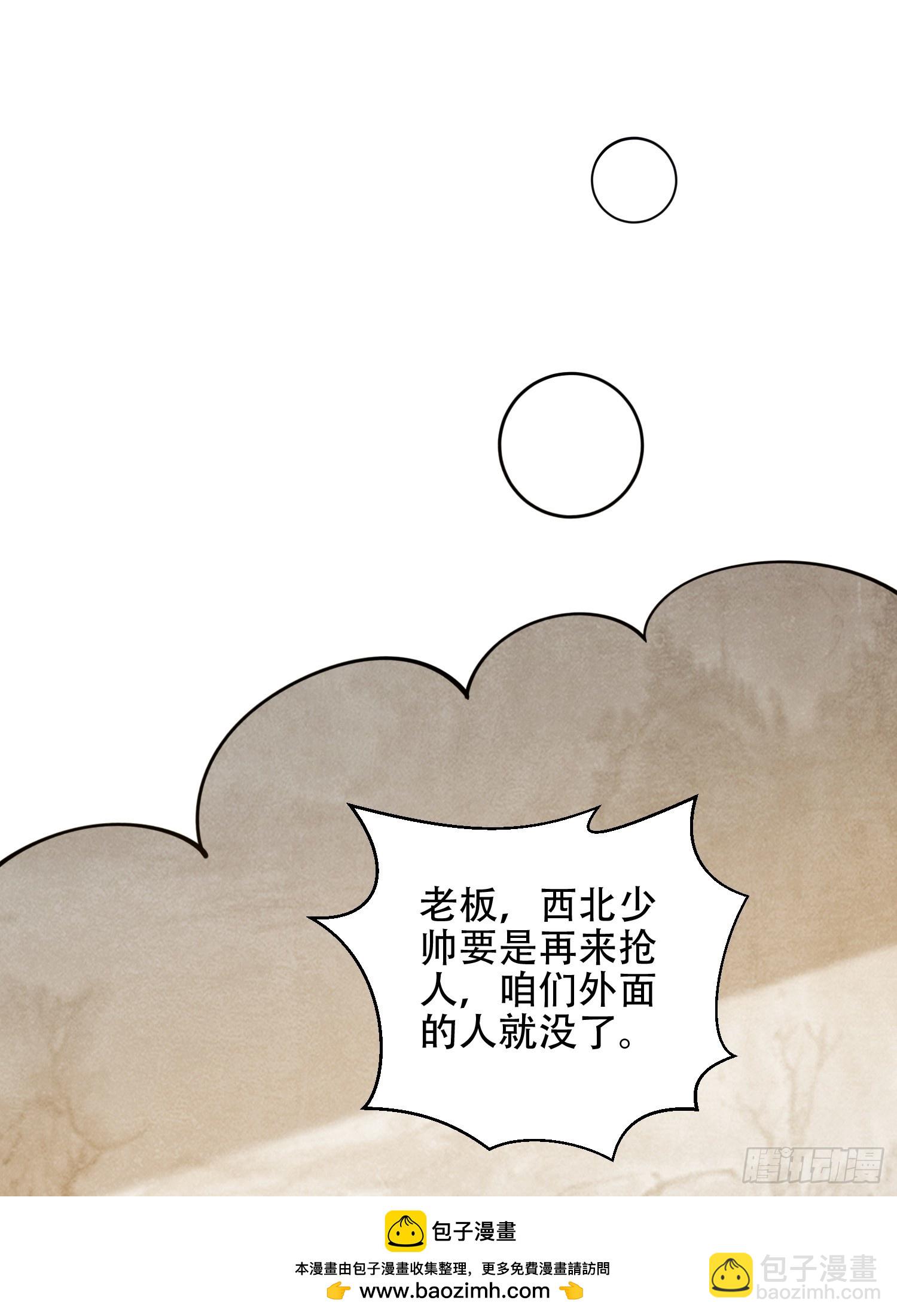 🍼第一序列 577 我全都要 第50页
