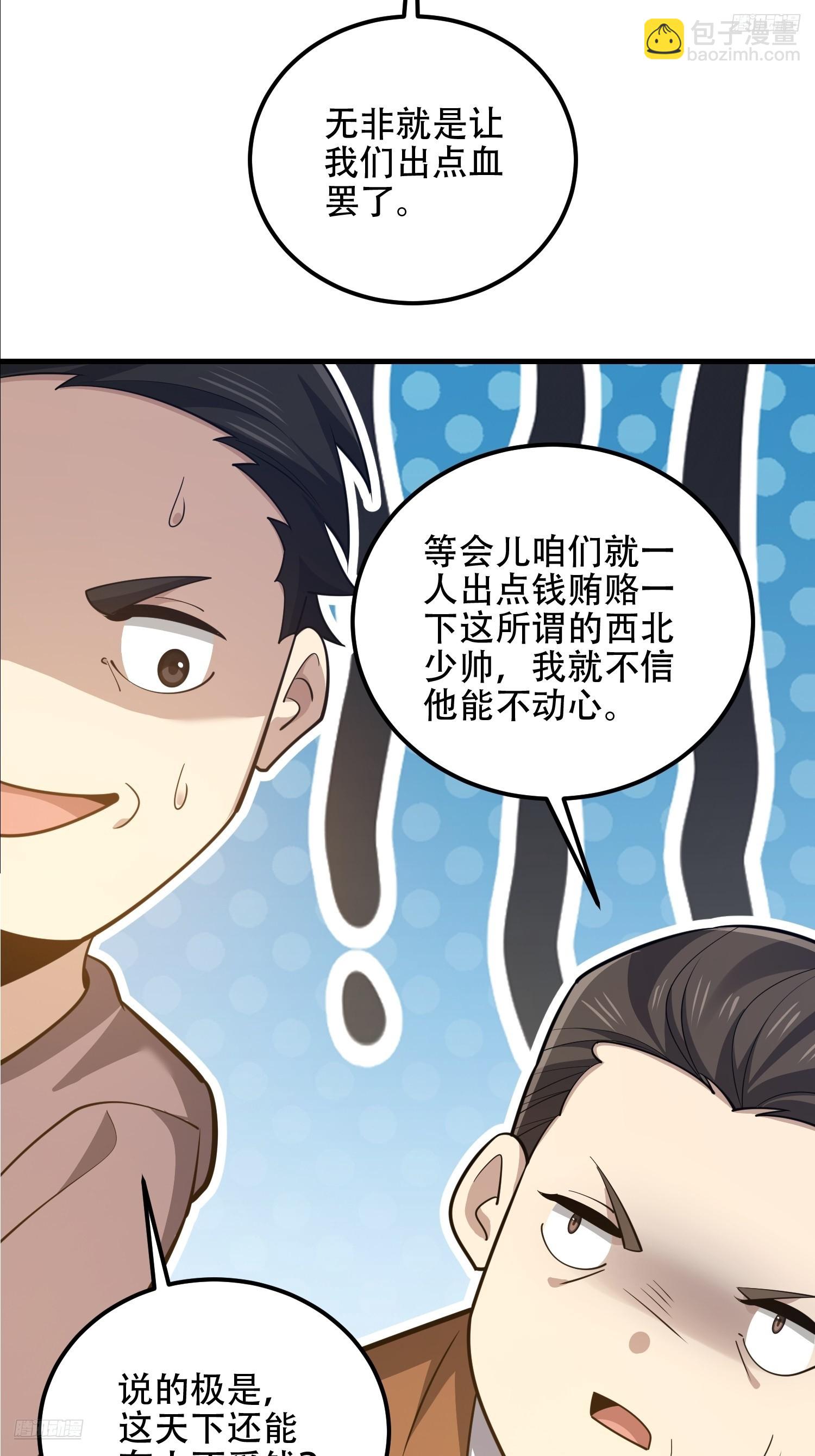 🍼第一序列 577 我全都要 第8页