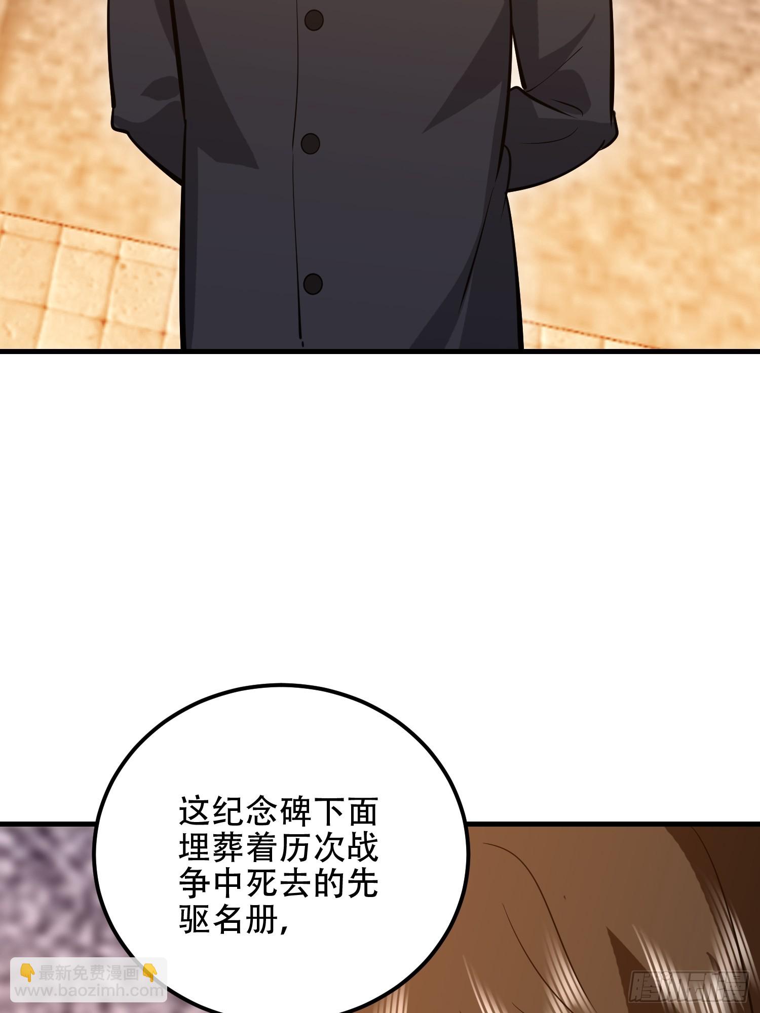 🍼第一序列 579 铜钟下的声音 第20页