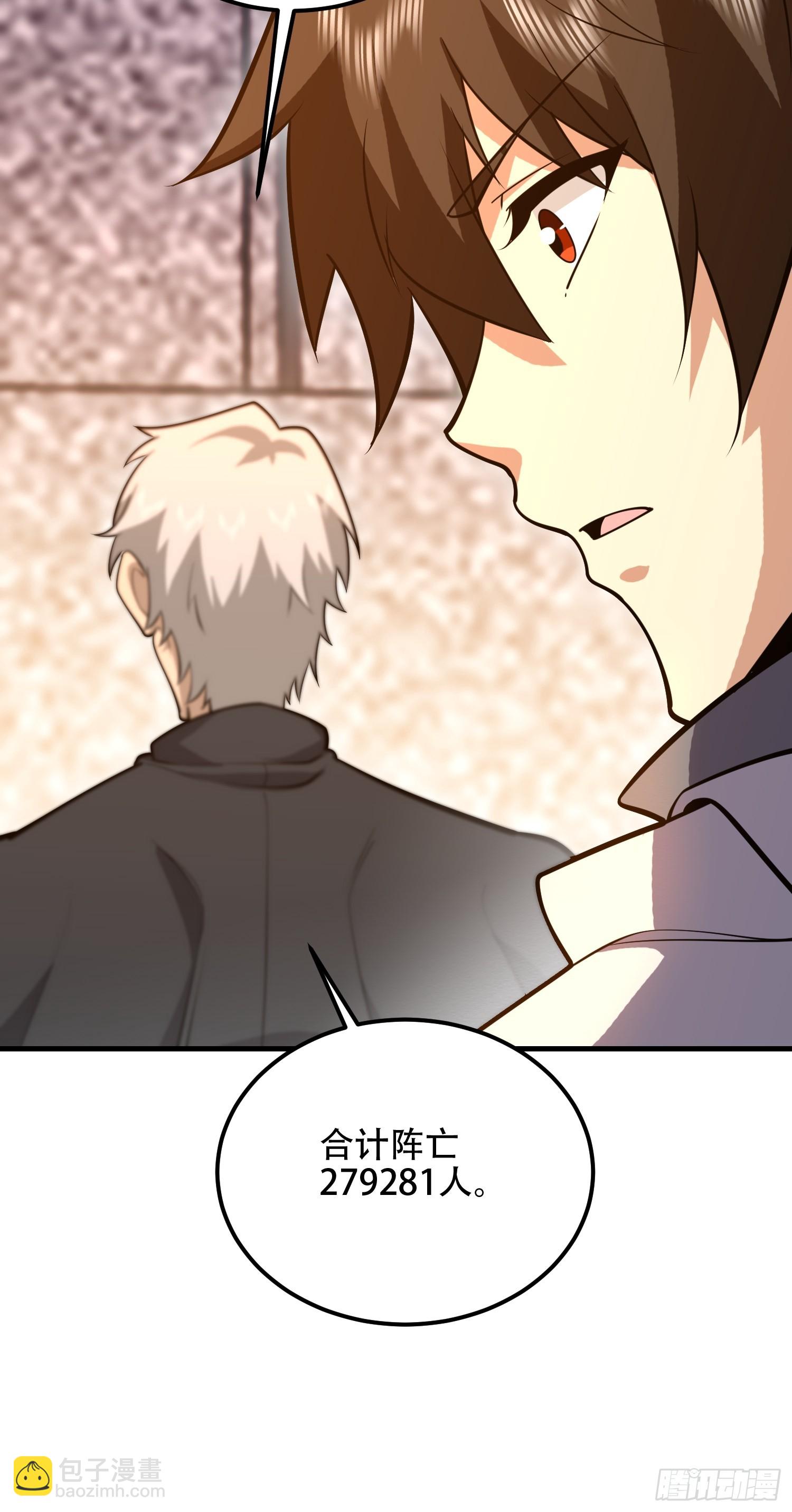 🍼第一序列 579 铜钟下的声音 第21页