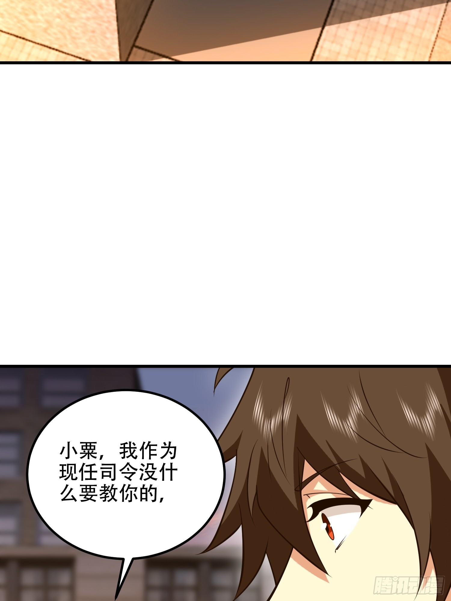 🍼第一序列 579 铜钟下的声音 第27页