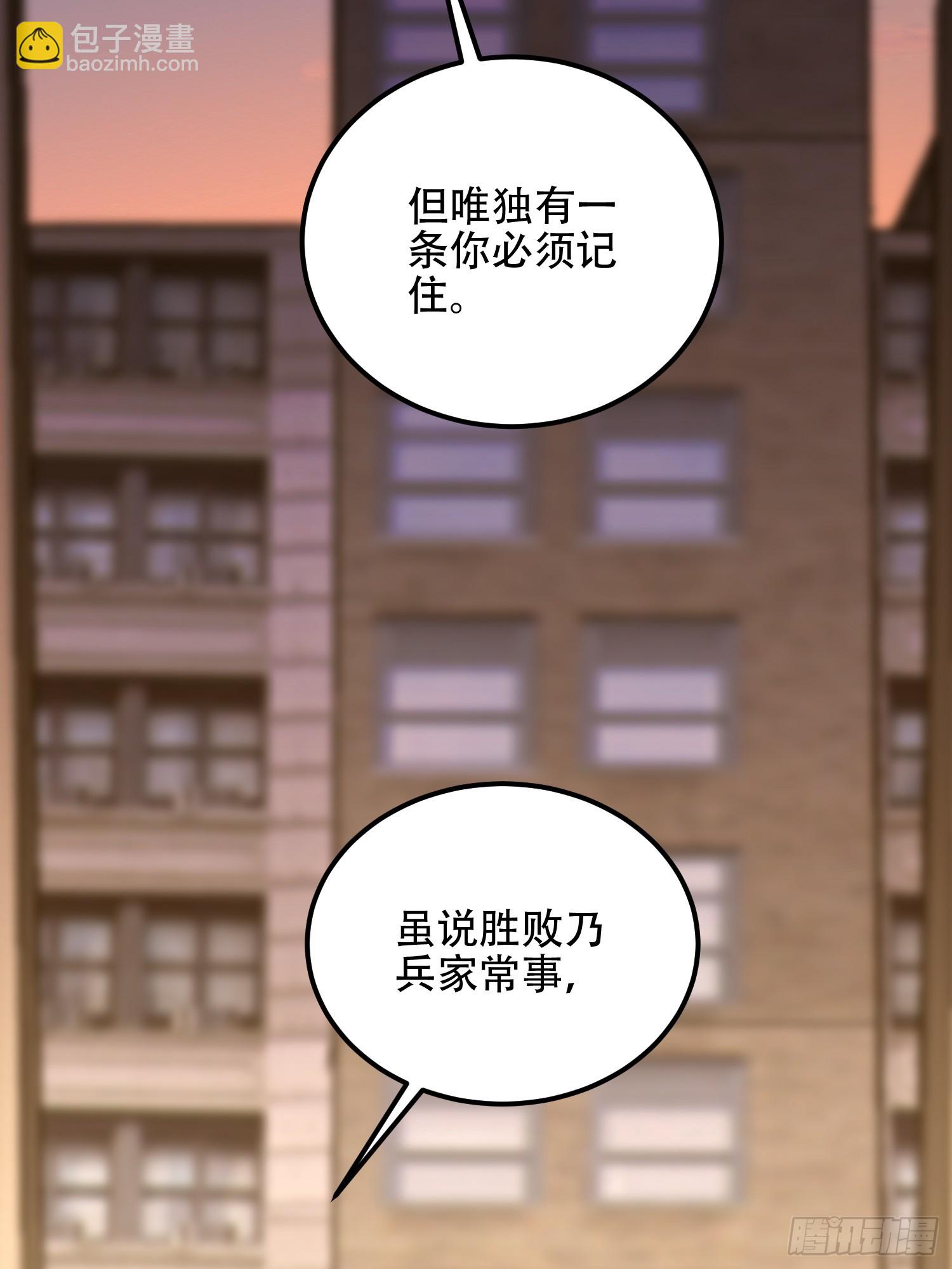 🍼第一序列 579 铜钟下的声音 第29页