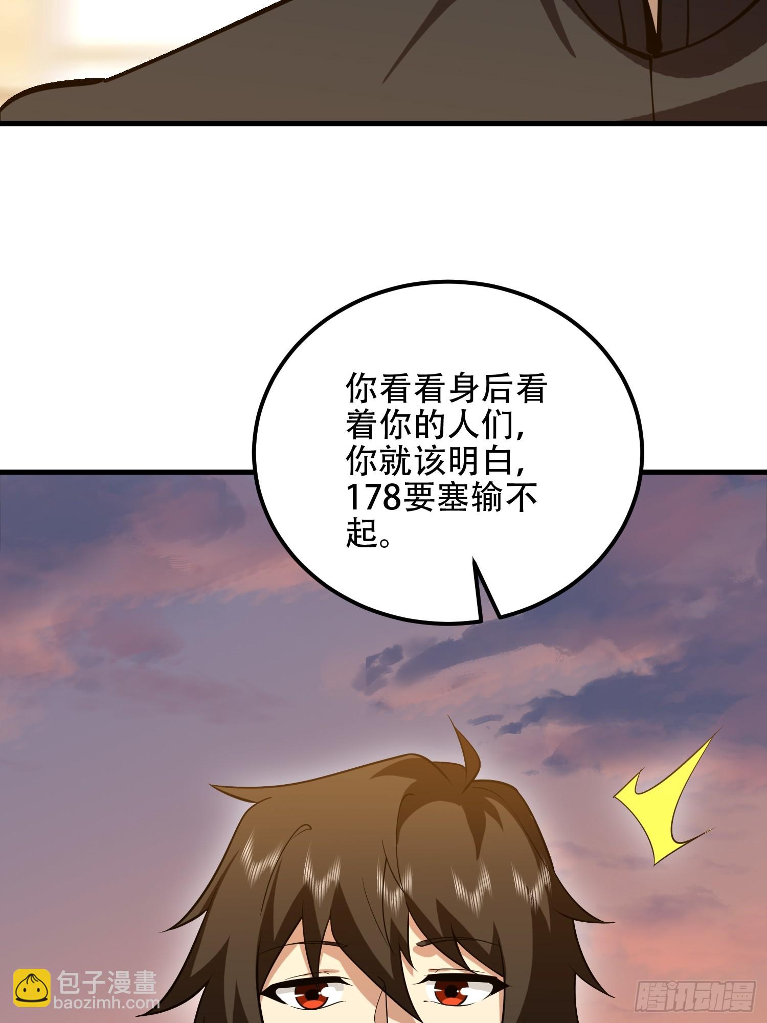 🍼第一序列 579 铜钟下的声音 第32页