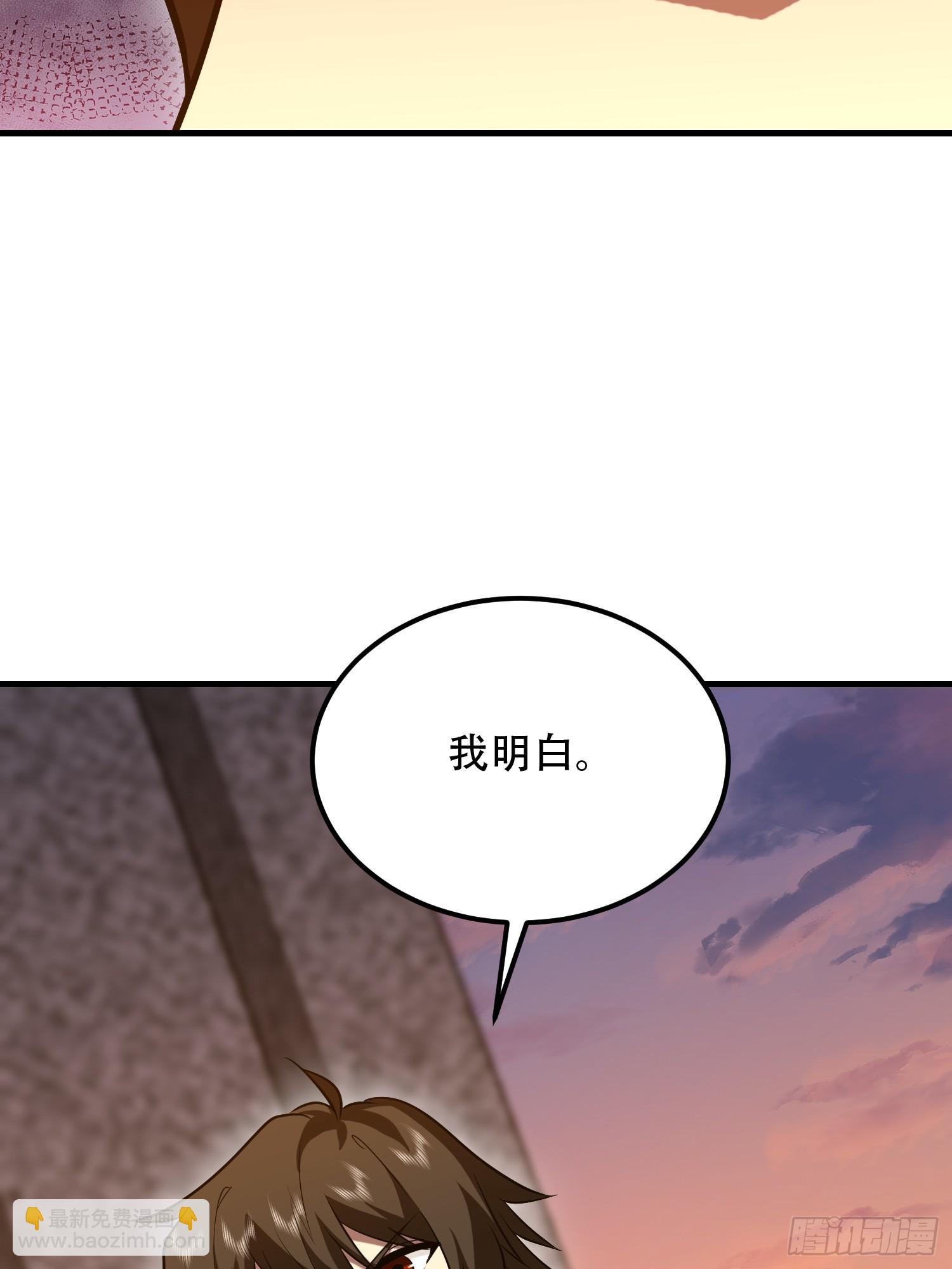 🍼第一序列 579 铜钟下的声音 第39页