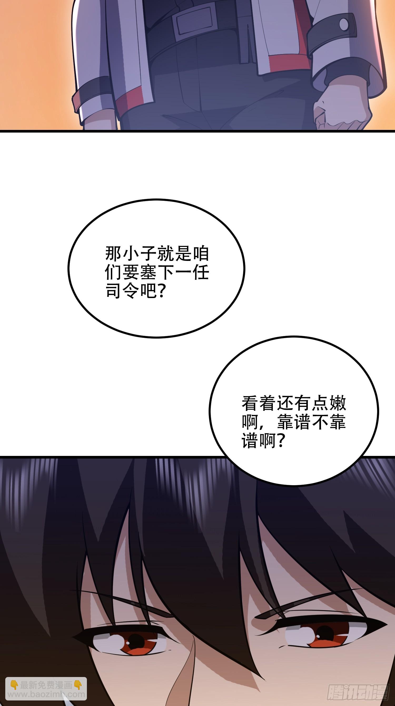 🍼第一序列 579 铜钟下的声音 第46页