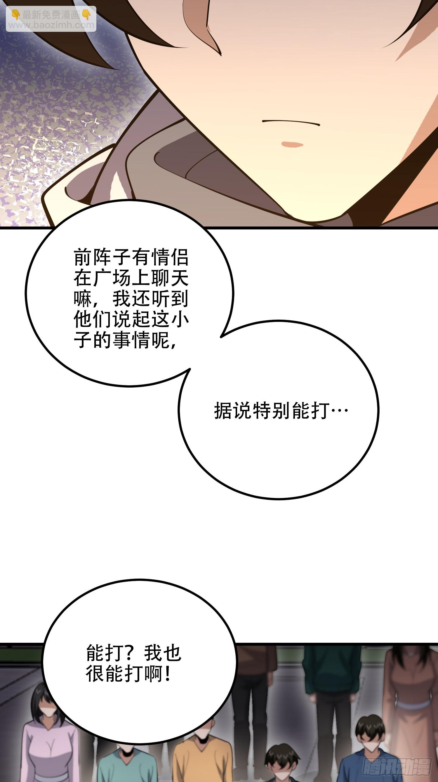 🍼第一序列 579 铜钟下的声音 第47页
