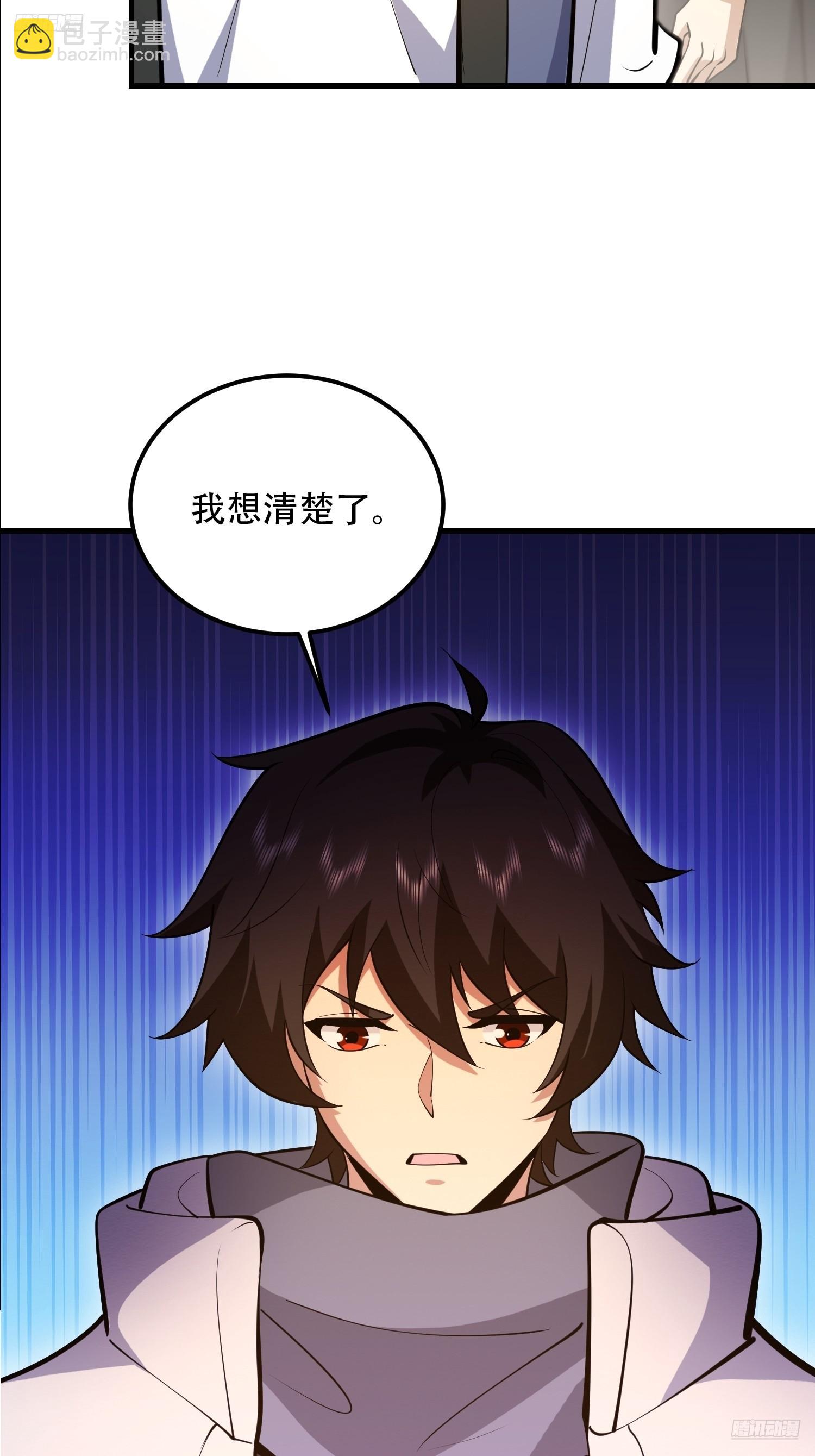 🍼第一序列 579 铜钟下的声音 第5页