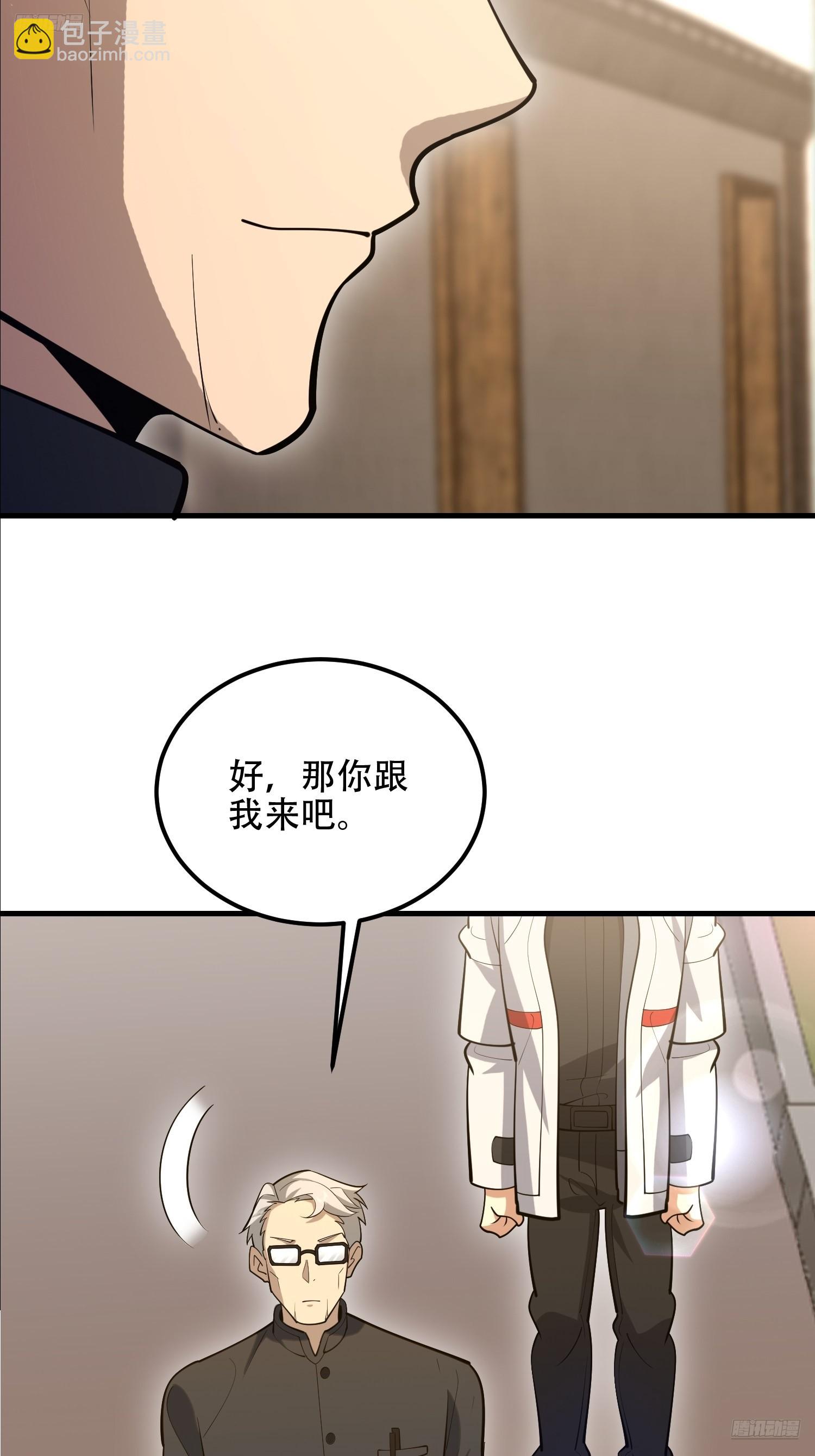 🍼第一序列 579 铜钟下的声音 第7页