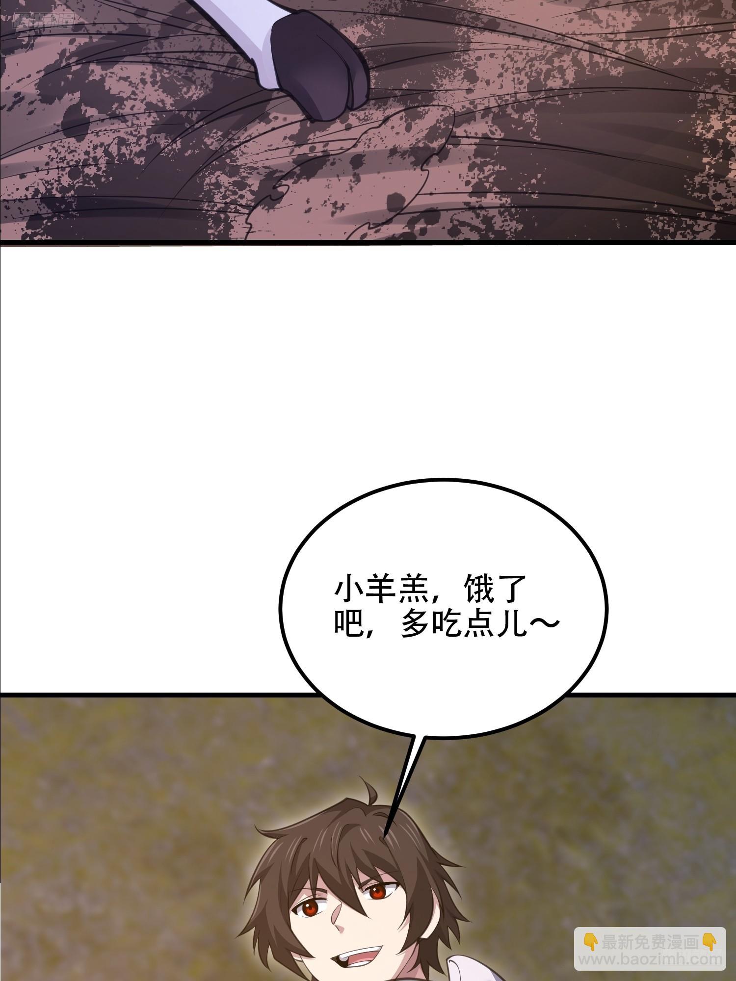 🍼第一序列 581 地缚之术 第5页